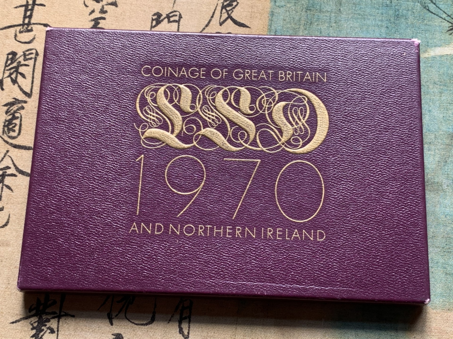 《竞宝斋》第93场-本周日，周一2场连拍（全场不限金额包邮） 英国 1970年 原盒原证 关门年份 最后一套12进制英国套币 随后发行10进制新便士体系艺精湛 潜力品种