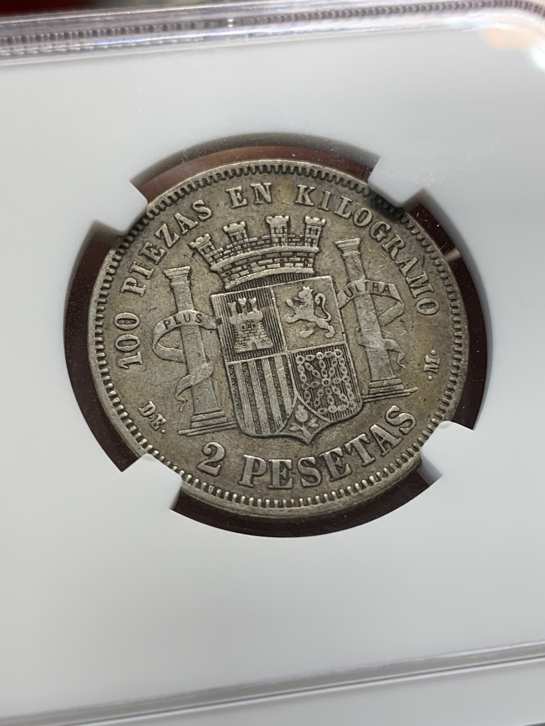 《竞宝斋》第93场-本周日，周一2场连拍（全场不限金额包邮） NGC-XF40 西班牙 1870年 坐人拿花 2比塞塔 银币 老包浆  出分数量稀少