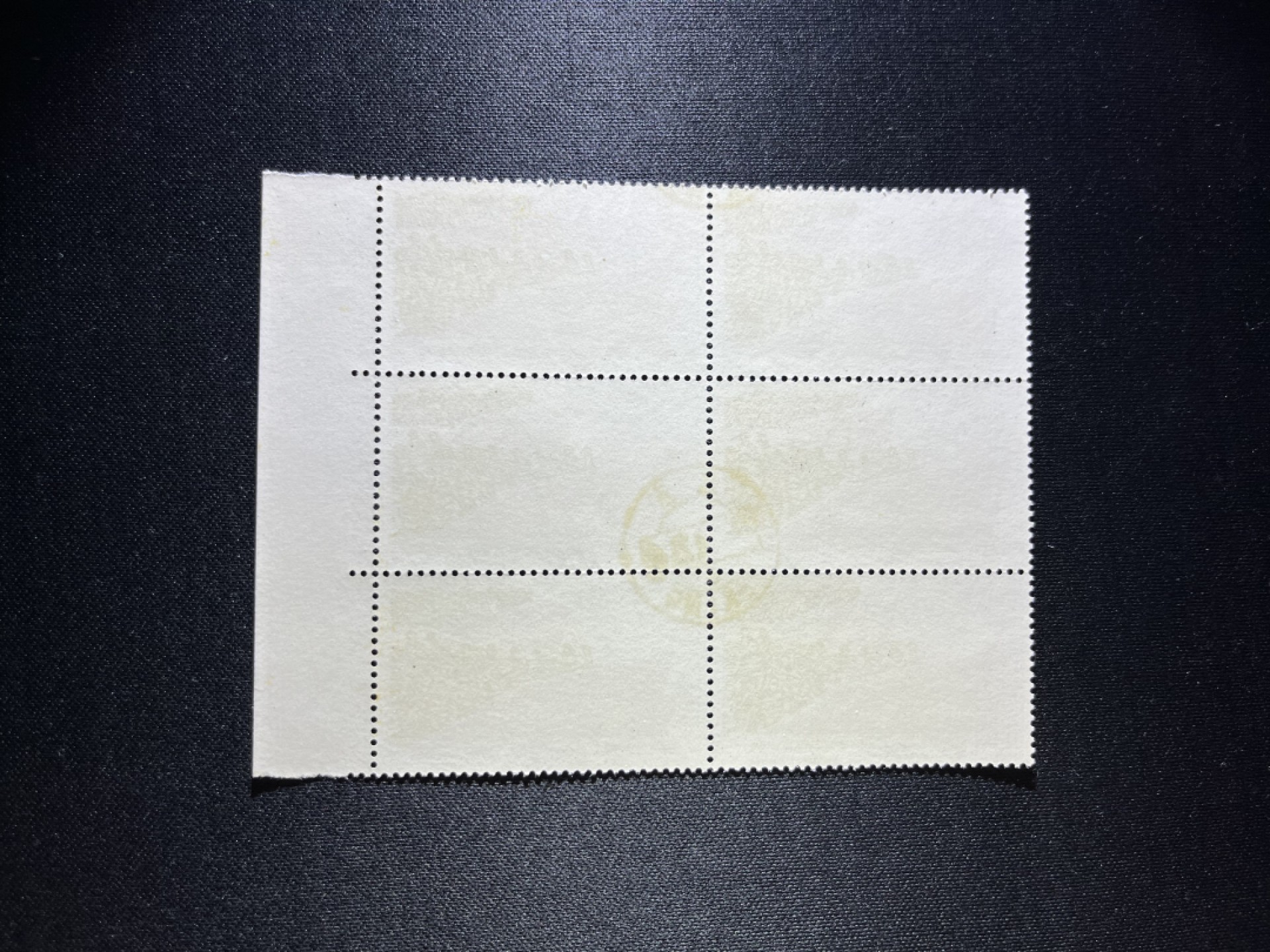 洪涛臻品 精选邮票限时拍卖第二十期 纪104无产者联合 2-2盖销，厂名6方连一组，老纪特精品票，版撕全品嘎嘎绝，热门品种，新票价格高，盖销全品值得收藏，真正的版撕品质，撕口很新，所有拍品包过灯，全品可评级，注意捡漏