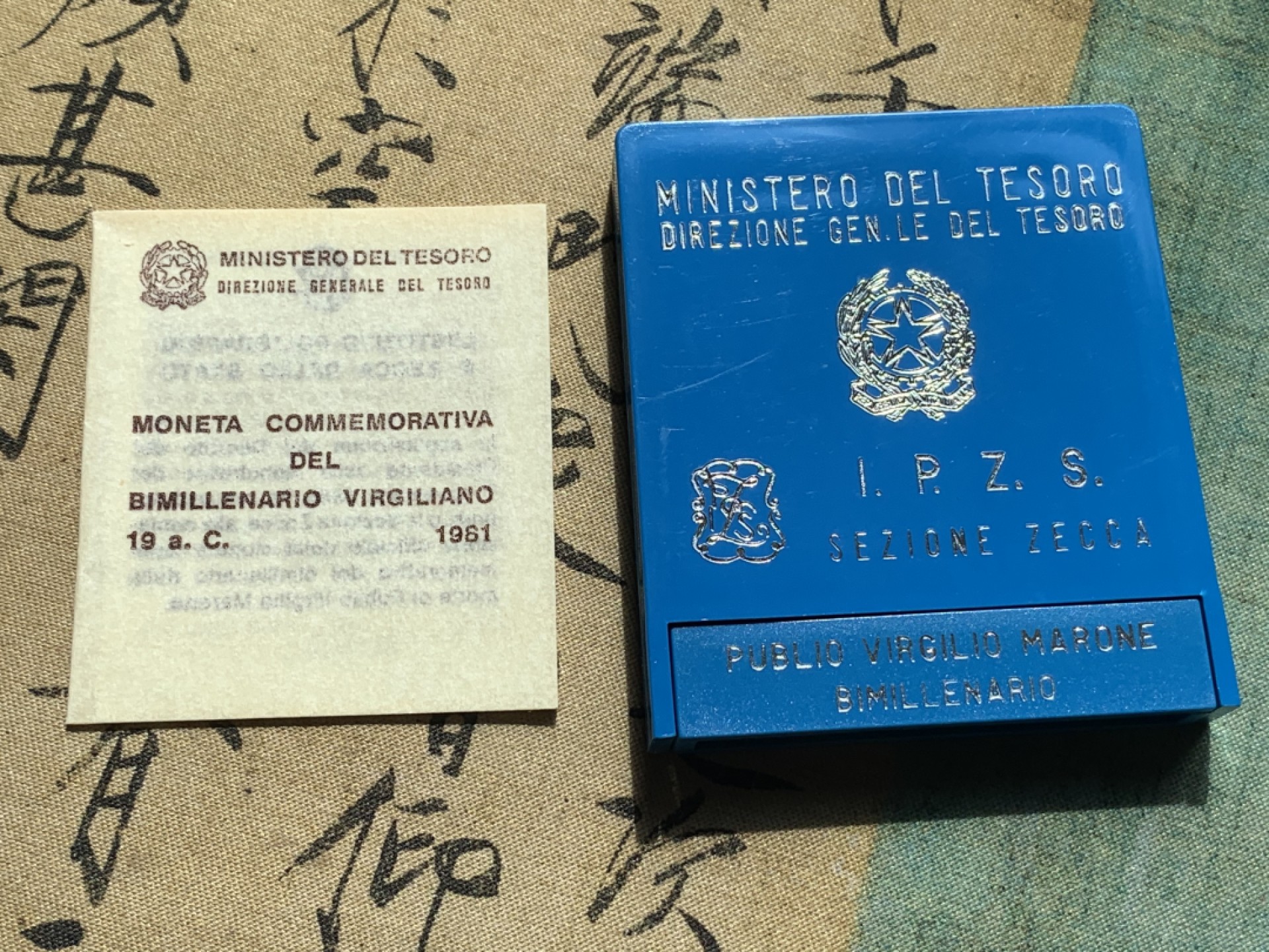 《竞宝斋》第93场-本周日，周一2场连拍（全场不限金额包邮） 原盒证书 意大利 1981年 维吉尔逝世200周年纪念 500里拉银币