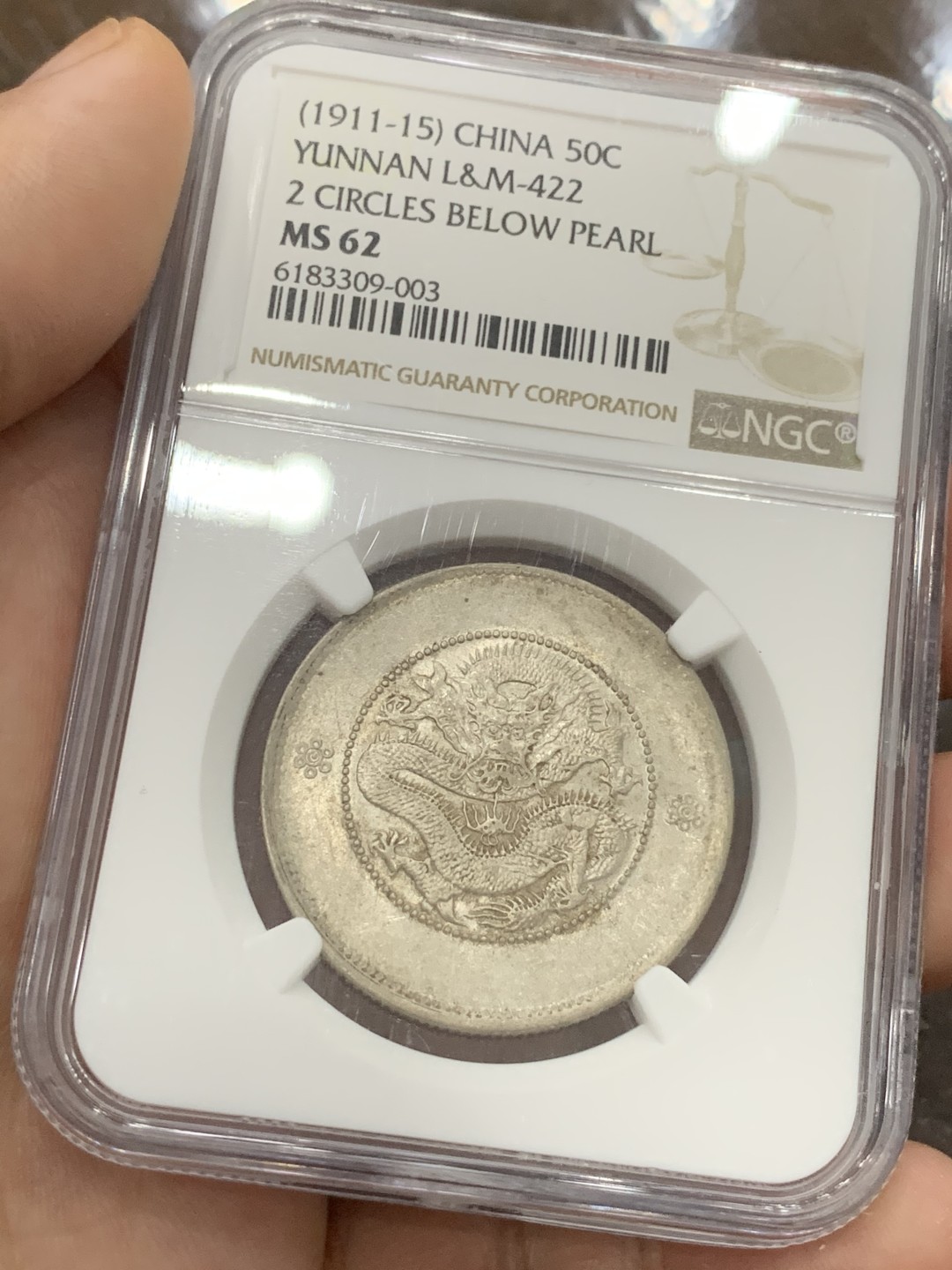 《竞宝斋》第93场-本周日，周一2场连拍（全场不限金额包邮） NGC-MS62 云南半圆小困龙 原光全深打 N国币给分 不比P 容易