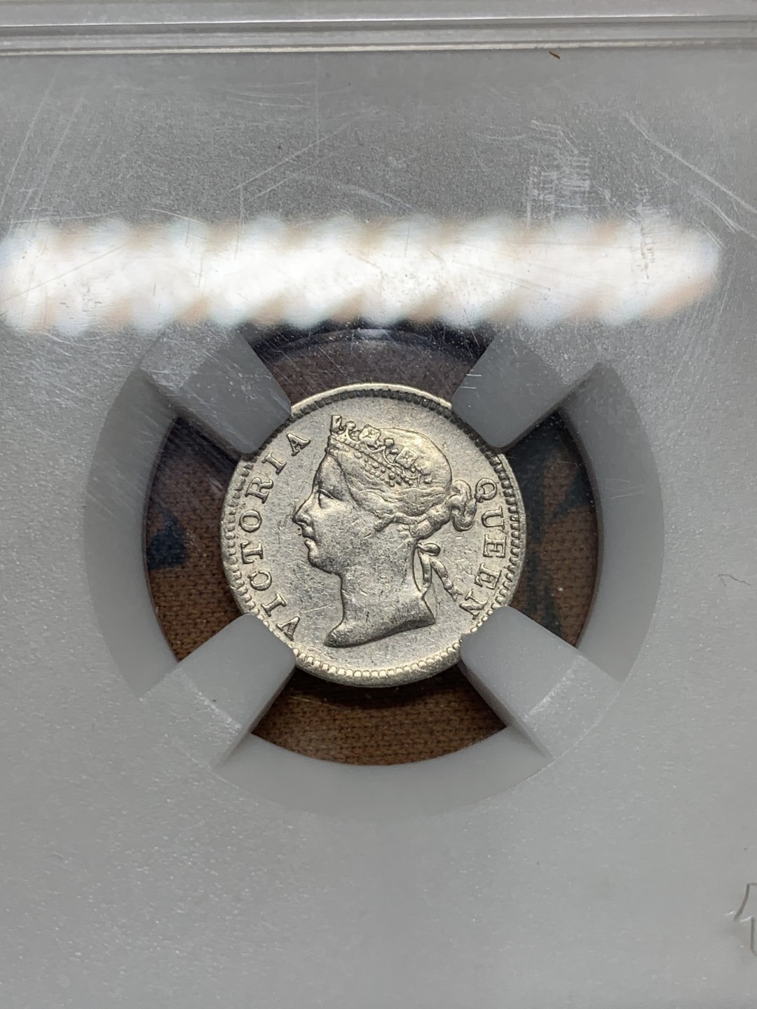 《竞宝斋》第93场-本周日，周一2场连拍（全场不限金额包邮） 保粹-MS62 香港 1898年 5仙 银币 维多利亚