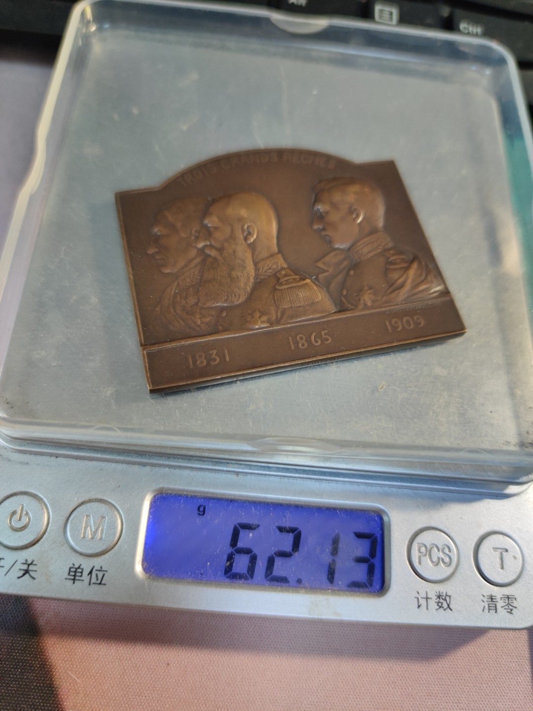 gush小明20220908周四 比利时1935三国王铜章