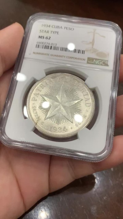 《竞宝斋》第93场-本周日，周一2场连拍（全场不限金额包邮） NGC MS62 古巴1934年 五星比索 知名品种 最近也少见了 原光 银币