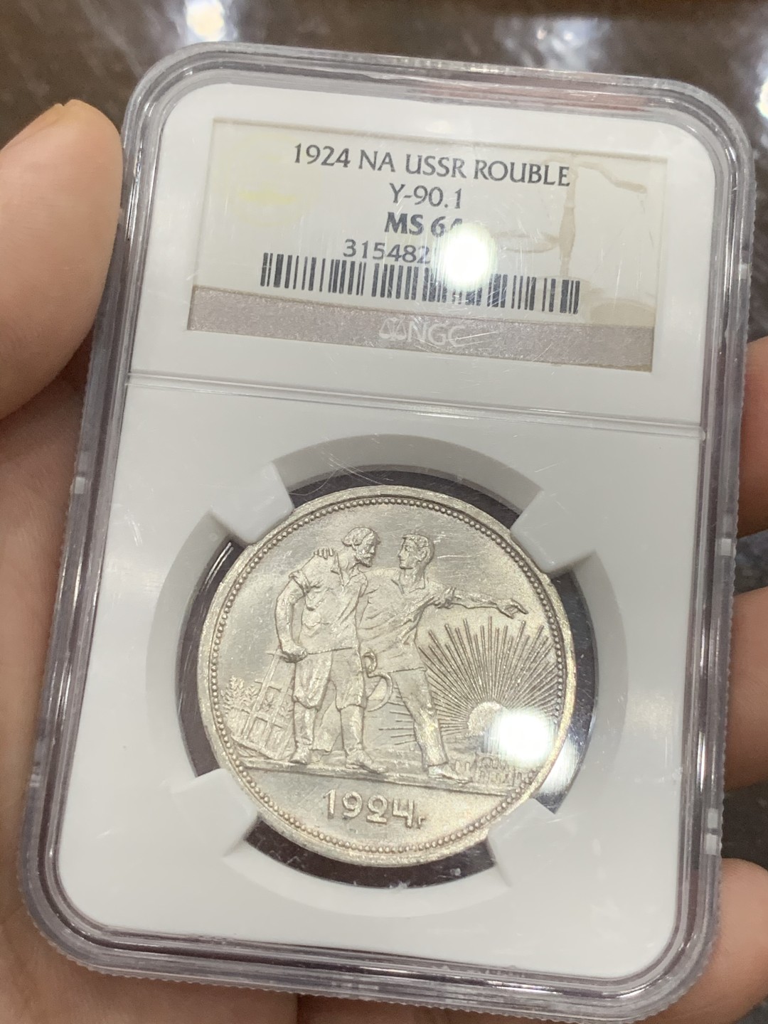 《竞宝斋》第93场-本周日，周一2场连拍（全场不限金额包邮） NGC-MS64 苏联 1924年 俄币多看n 老n盒指路卢布 白亮转光好