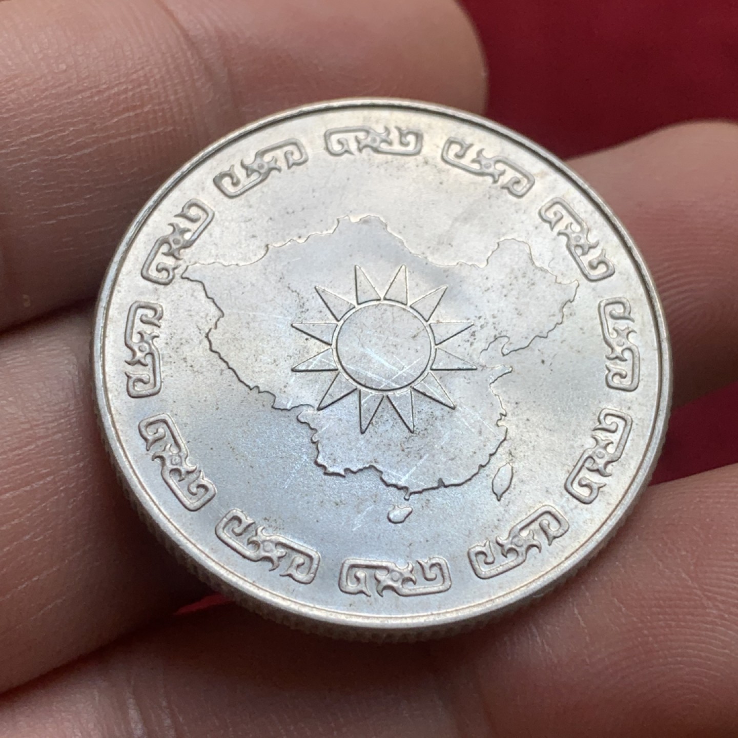 《竞宝斋》第93场-本周日，周一2场连拍（全场不限金额包邮） 中国台湾 蒋公九秩纪念银章，高银，原光品相，细节见图