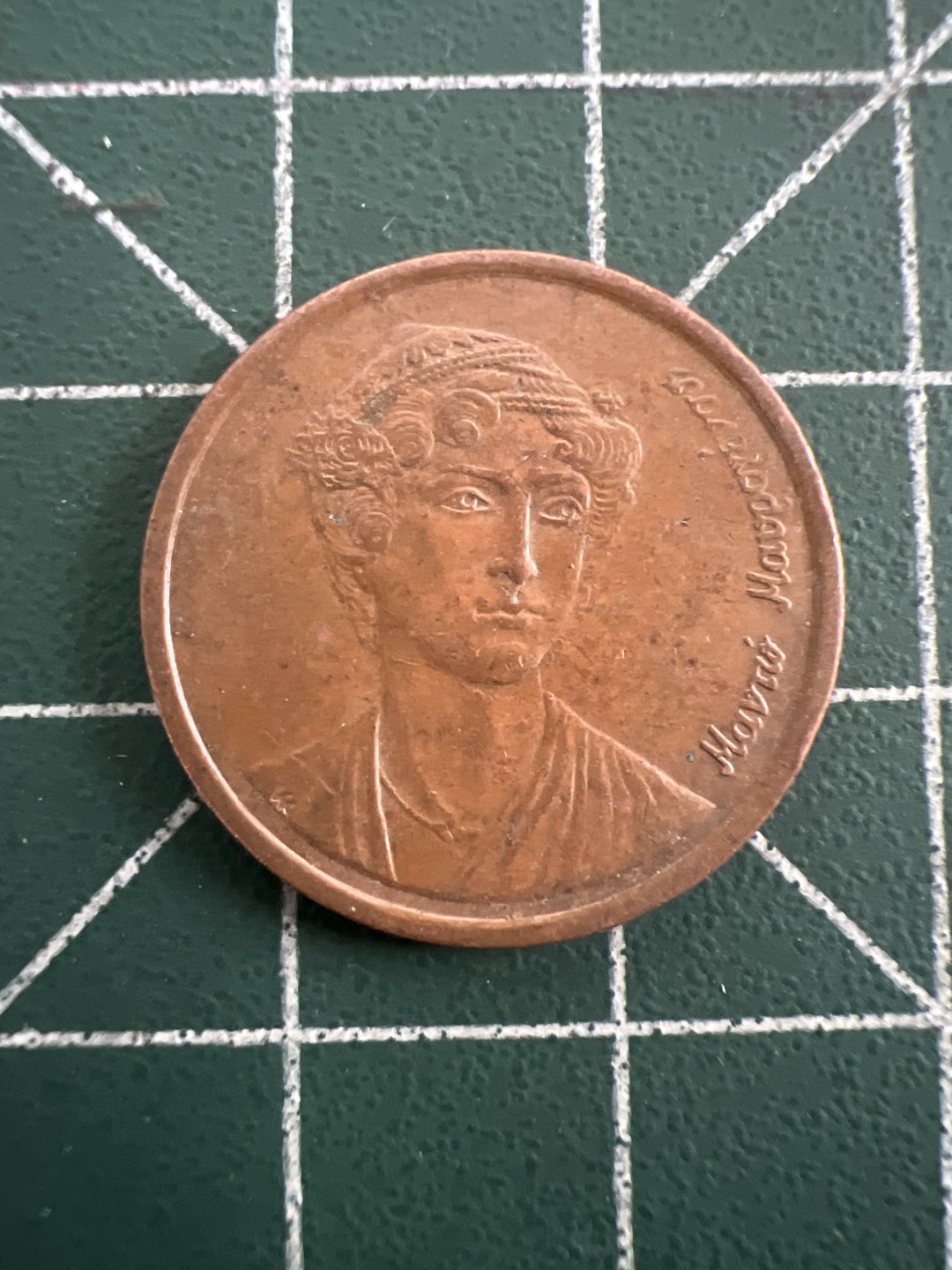 泡泡堂第八十期  世界硬币纪念章邮票专场（无押金，无佣金，捡漏，全场20包邮，偏远地区除外） 希腊2德