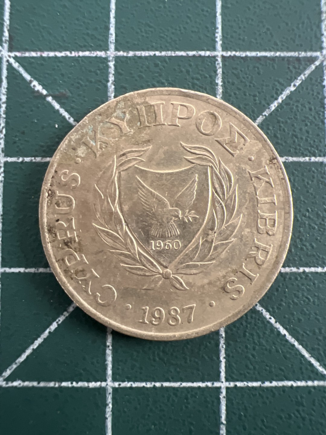 泡泡堂第109期  世界硬币邮票专场（无押金，无佣金，捡漏，全场20包邮，偏远地区除外） 塞浦路斯5分