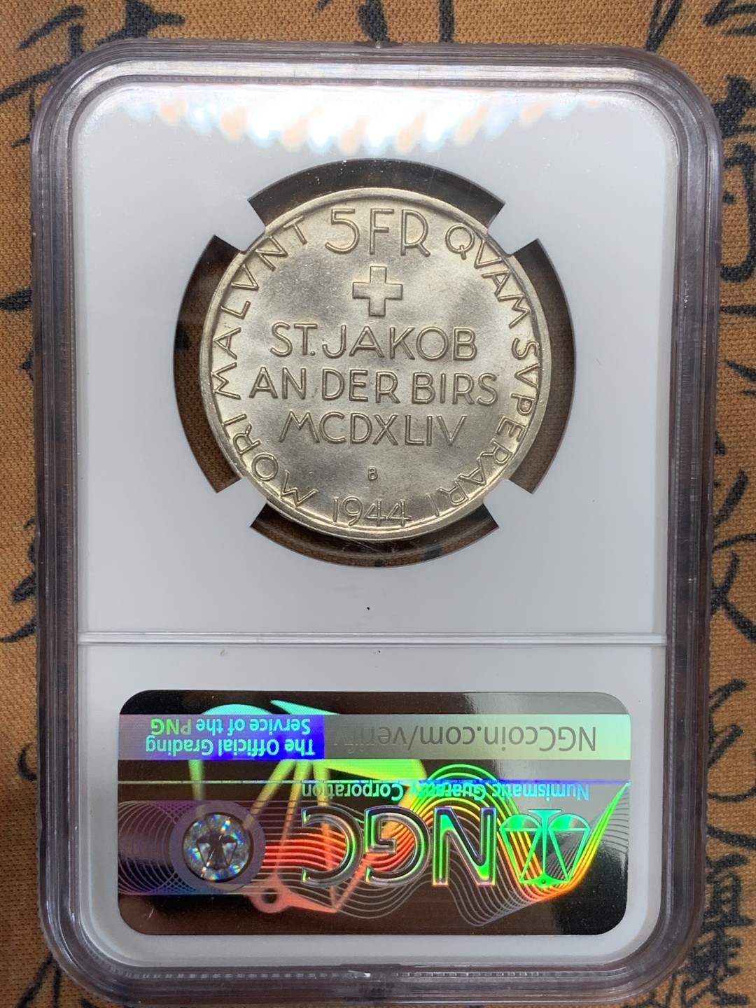 《竞宝斋》第93场-本周日，周一2场连拍（全场不限金额包邮） NGC-MS65 瑞士1944年圣雅各布战役500周年5法郎银币 少见高分