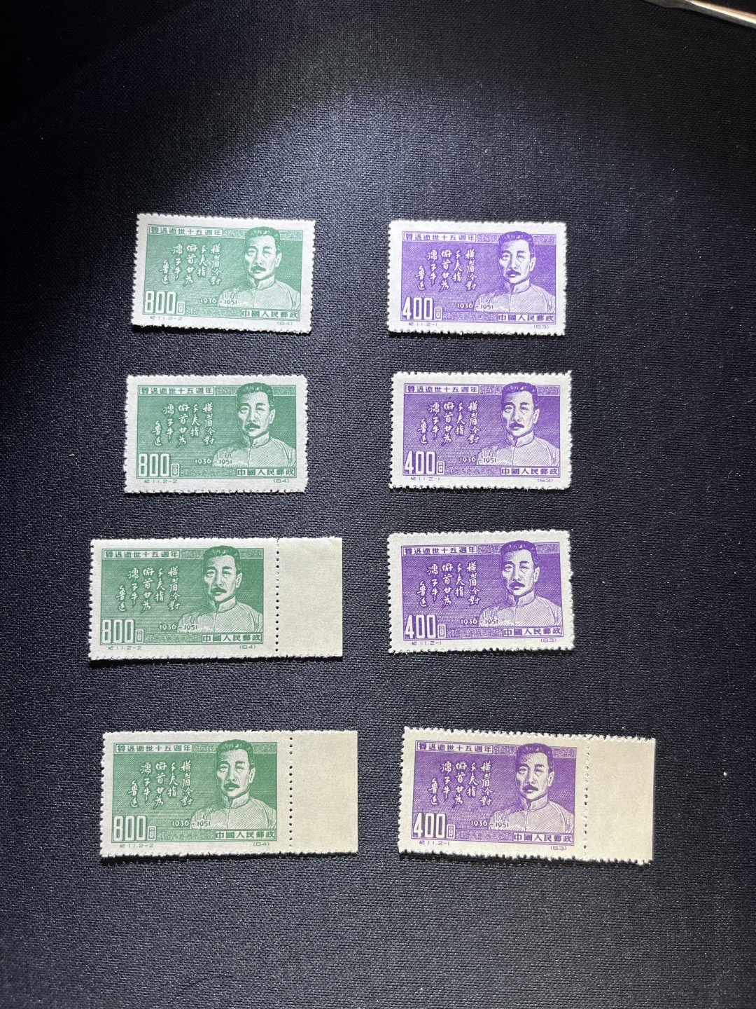 洪涛臻品 精选邮票限时拍卖第二十期 纪11鲁迅新全4套，版撕全品。经典纪特早期小票。拍照光线不理想，票非常白。所有拍品包过灯，全品可评级，注意捡漏