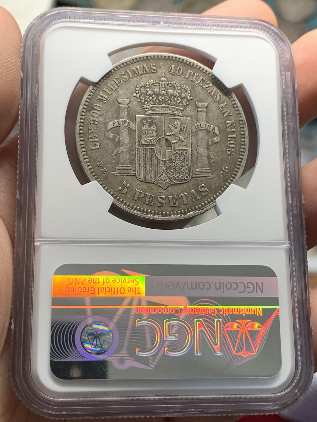 《竞宝斋》第93场-本周日，周一2场连拍（全场不限金额包邮） NGC-XF45 西班牙1871年 星星74 阿玛德欧一世 5比塞塔双柱 大银币 74比71少很多