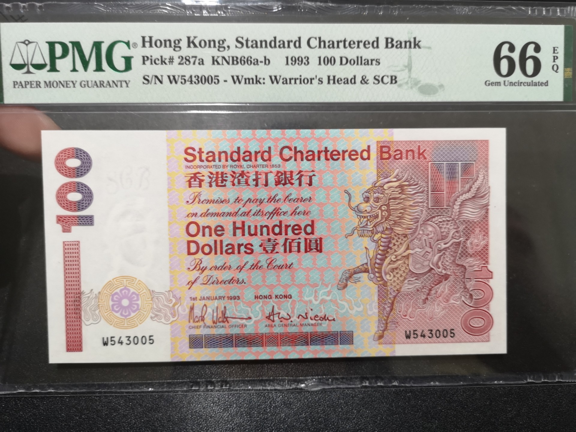 《外钞收藏家》第二百零一期 1993年香港渣打银行100元 PMG66