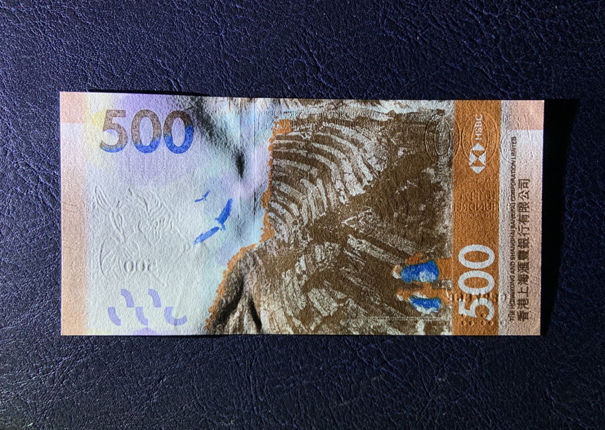 收藏联盟Quantum Auction 第189期中秋拍卖(已更新) 香港汇丰银行2018年500元 品相全新UNC 豹子号888 六角岩柱