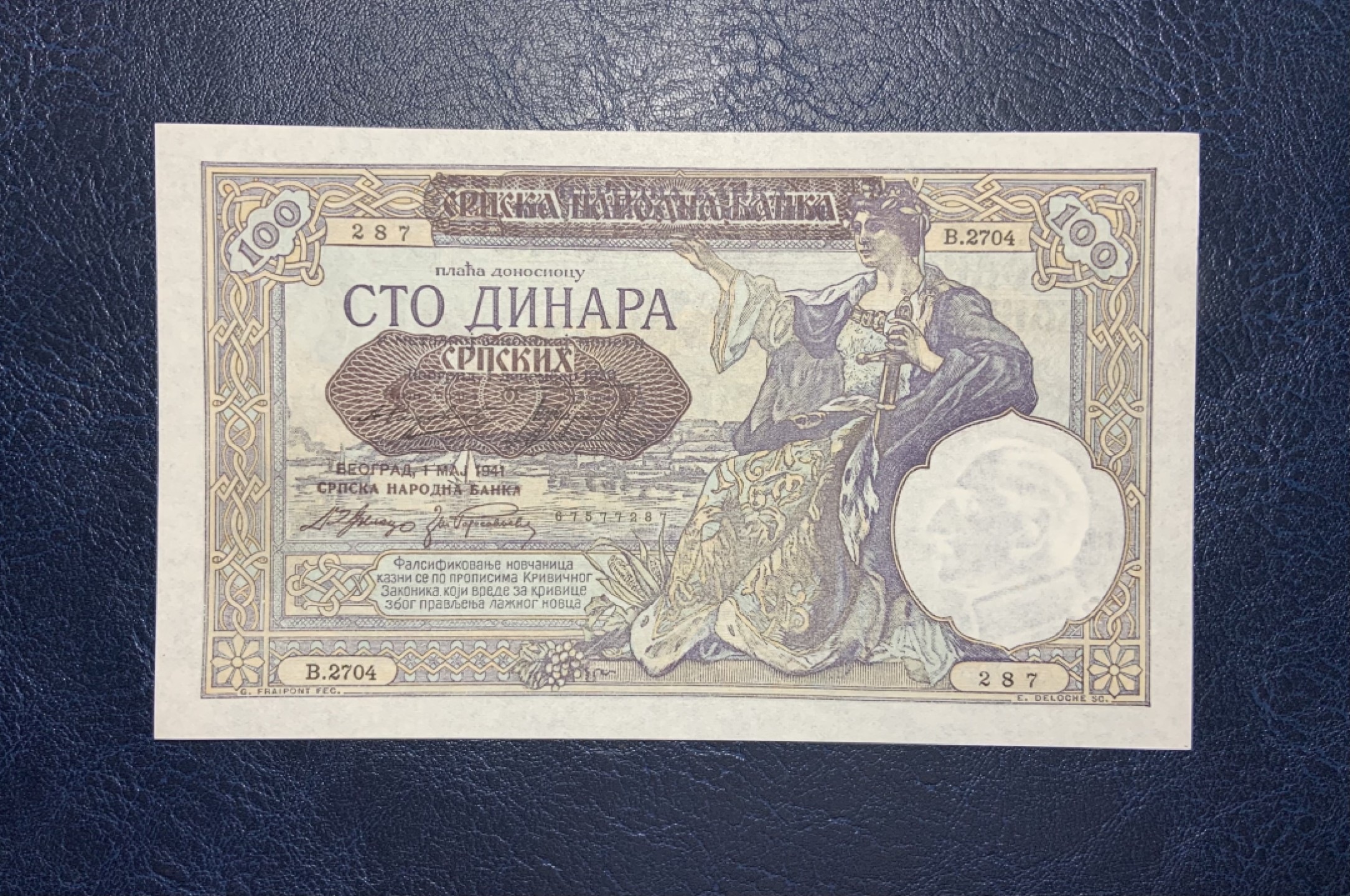 收藏联盟Quantum Auction 第189期中秋拍卖(已更新) 南斯拉夫1941年1000第纳尔 品相全新UNC