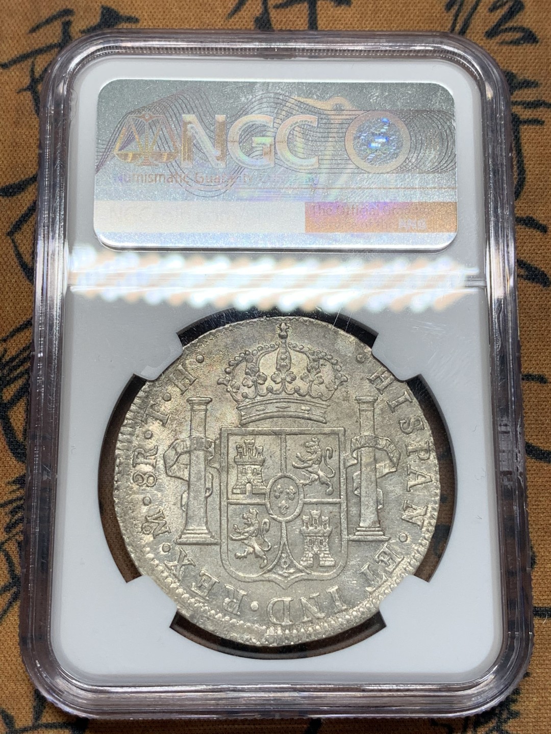 《竞宝斋》第93场-本周日，周一2场连拍（全场不限金额包邮） NGC MS61 墨西哥 1804年 卡洛斯四世 8R 双柱 大银币 正反深打 发纹清晰 难得