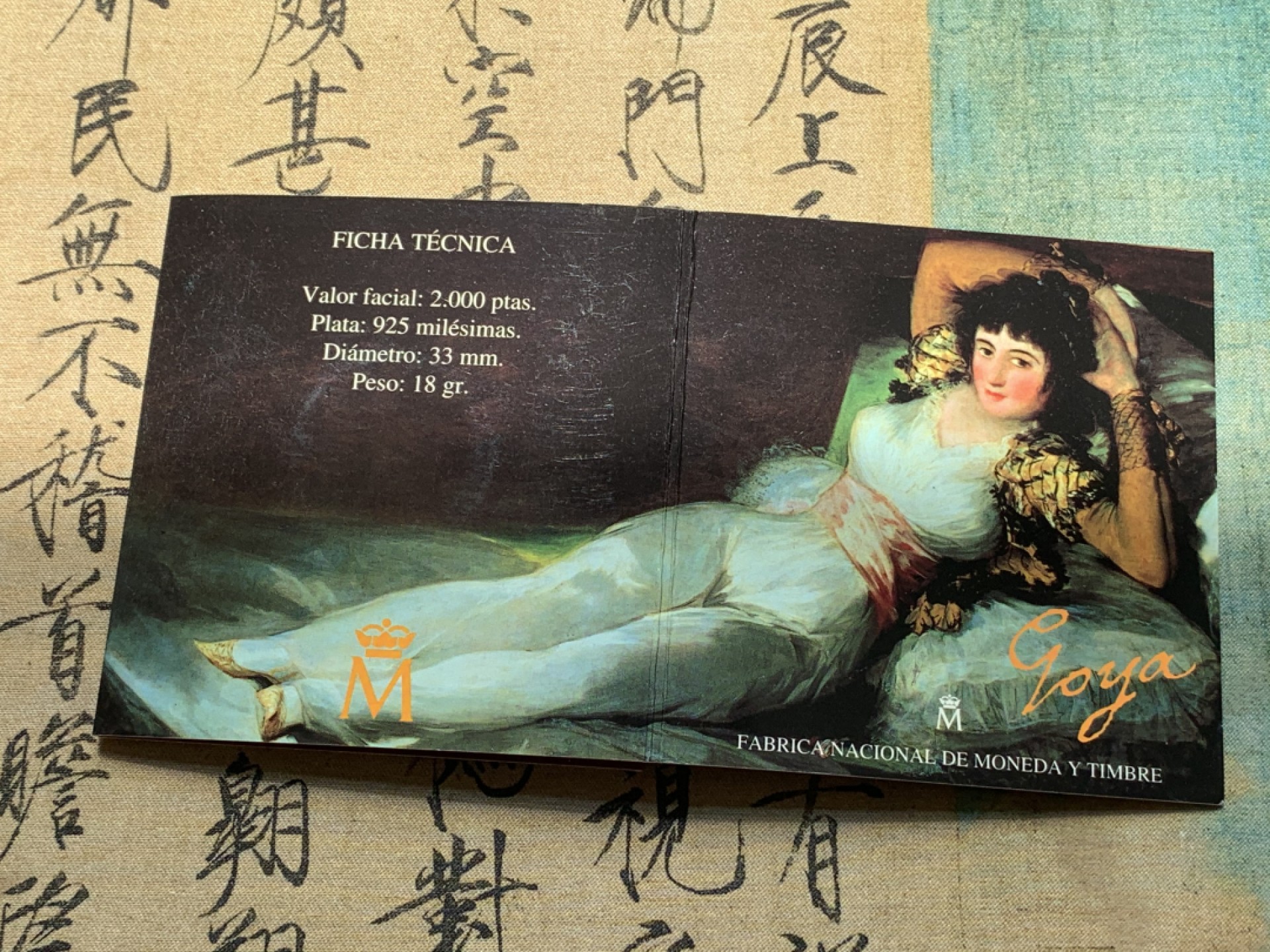 《竞宝斋》第93场-本周日，周一2场连拍（全场不限金额包邮） 卡装西班牙1996年画家戈雅 2000比塞塔大银币  18克 925银