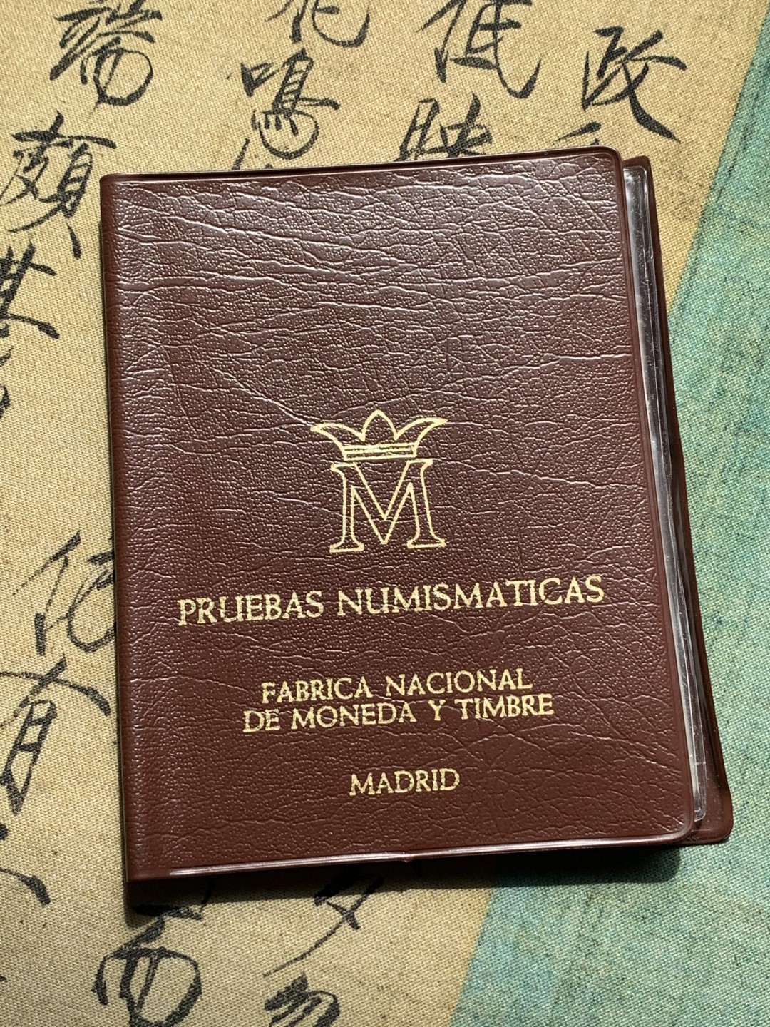 《竞宝斋》第93场-本周日，周一2场连拍（全场不限金额包邮） 套币