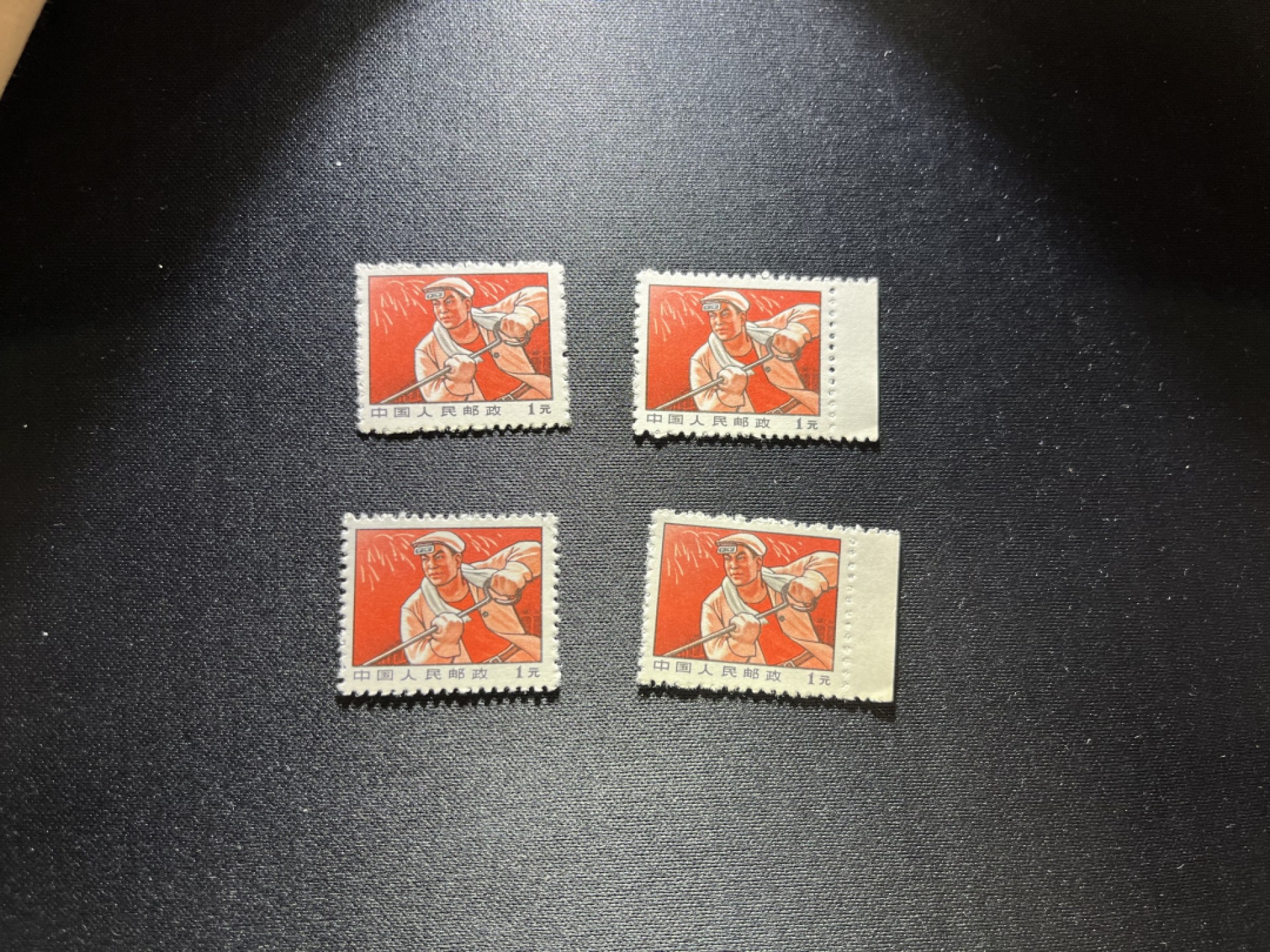 洪涛臻品 精选邮票限时拍卖第二十期 普无号  1元炼钢工人新，次筋，4枚一组，整版撕，正面下边齿孔极其轻微发黄，几乎看不出来。其余没瑕疵，几乎全品，红色图案非常漂亮，正红背白，集邮册中必不可少的一组，版撕精品小票，多多益善，价值洼地，可评级。所有拍品包过灯，注意捡漏，没货了