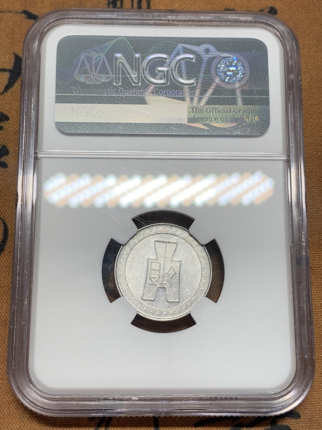 《竞宝斋》第93场-本周日，周一2场连拍（全场不限金额包邮） NGC-MS62 原光中华民国二十九年伍分铝币