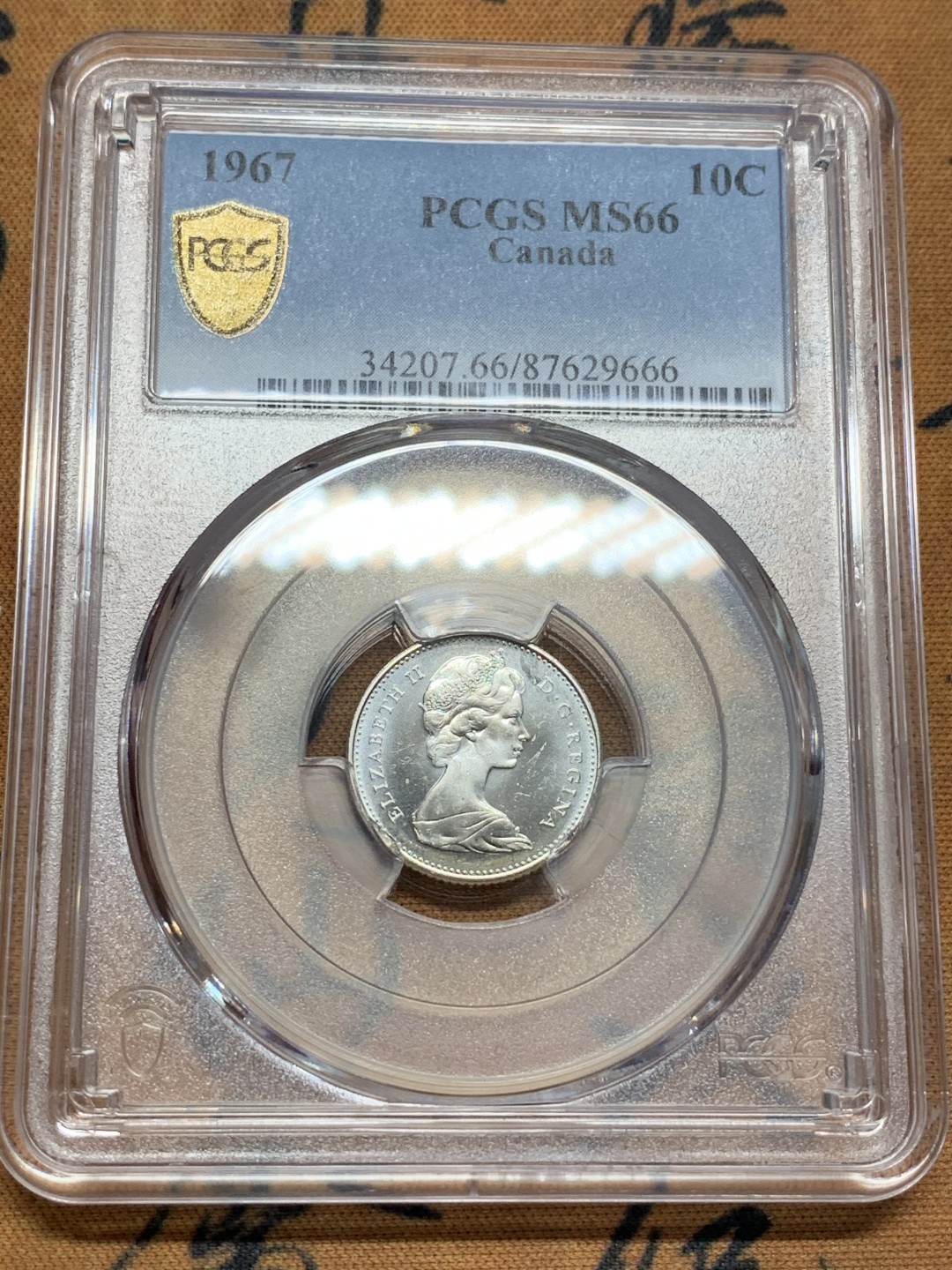 《竞宝斋》第93场-本周日，周一2场连拍（全场不限金额包邮） PCGS MS66 1967年加拿大一百周年纪念10分银币 底板镜面