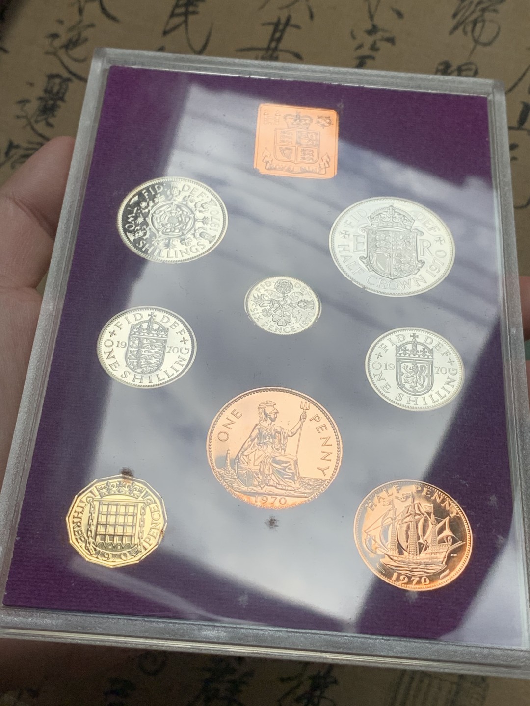 《竞宝斋》第93场-本周日，周一2场连拍（全场不限金额包邮） 英国 1970年 原盒原证 关门年份 最后一套12进制英国套币 随后发行10进制新便士体系艺精湛 潜力品种