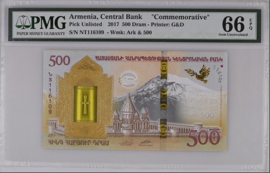 收藏联盟Quantum Auction 第189期中秋拍卖(已更新) 亚美尼亚2012年500德拉姆 PMG66 诺亚方舟纪念钞 倒置号