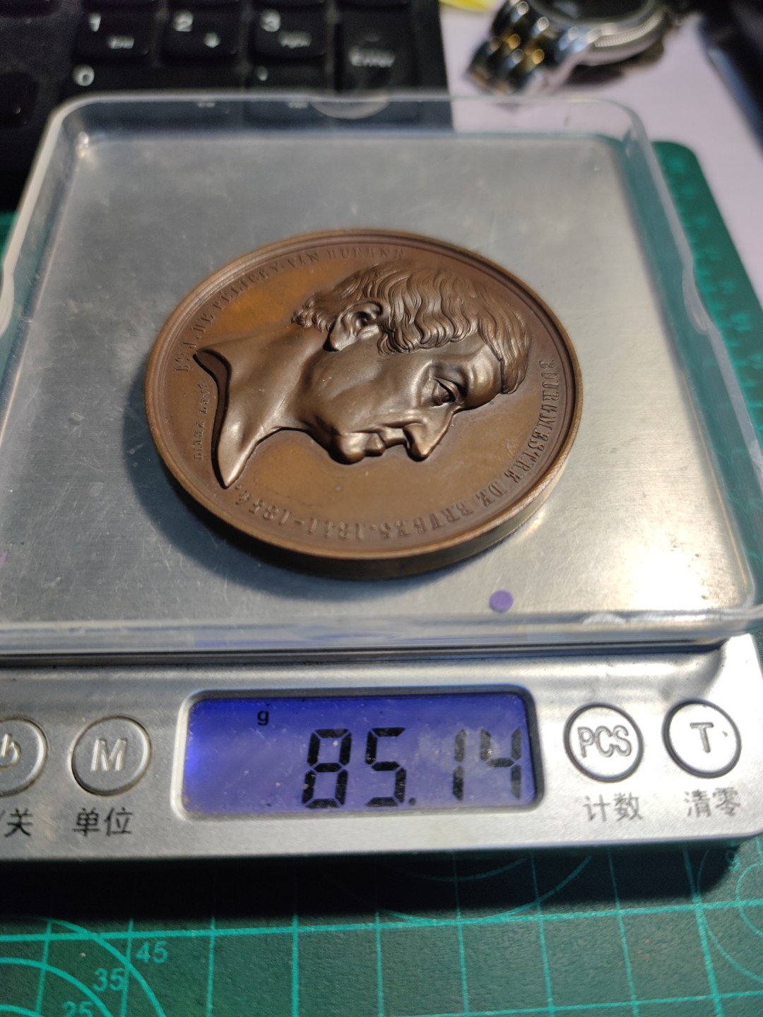 gush小明20220908周四 比利时1855大铜章 高浮雕，人物刻画立体逼真，品相不错