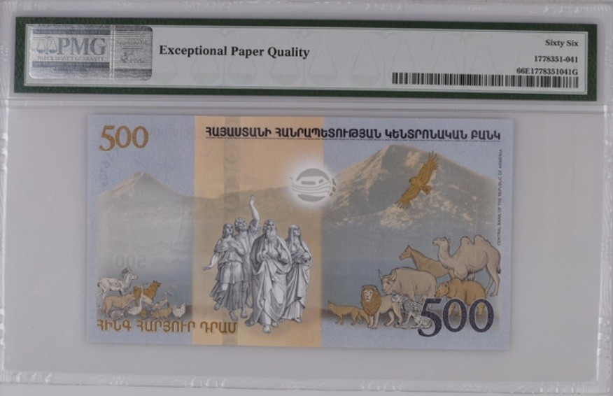 收藏联盟Quantum Auction 第189期中秋拍卖(已更新) 亚美尼亚2012年500德拉姆 PMG66 诺亚方舟纪念钞 倒置号
