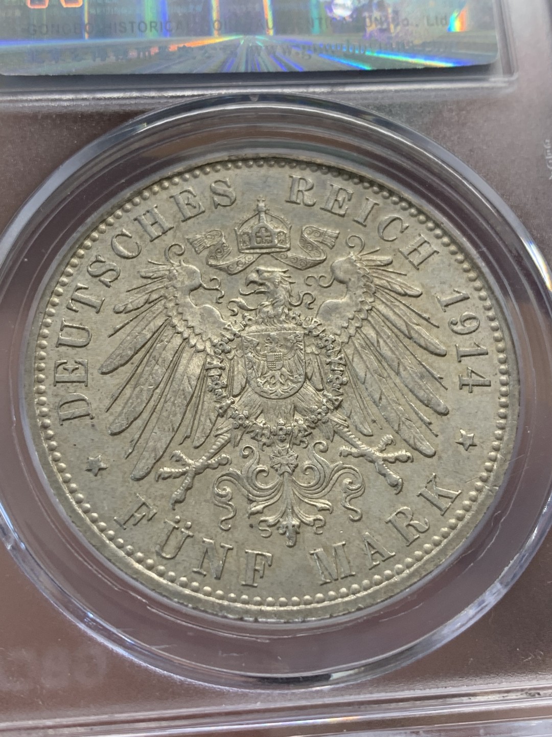 《竞宝斋》第93场-本周日，周一2场连拍（全场不限金额包邮） 公博 AU-58 德国 德意志 1914年 一战发起年 威廉二世军装 5马克，原光、带转光。