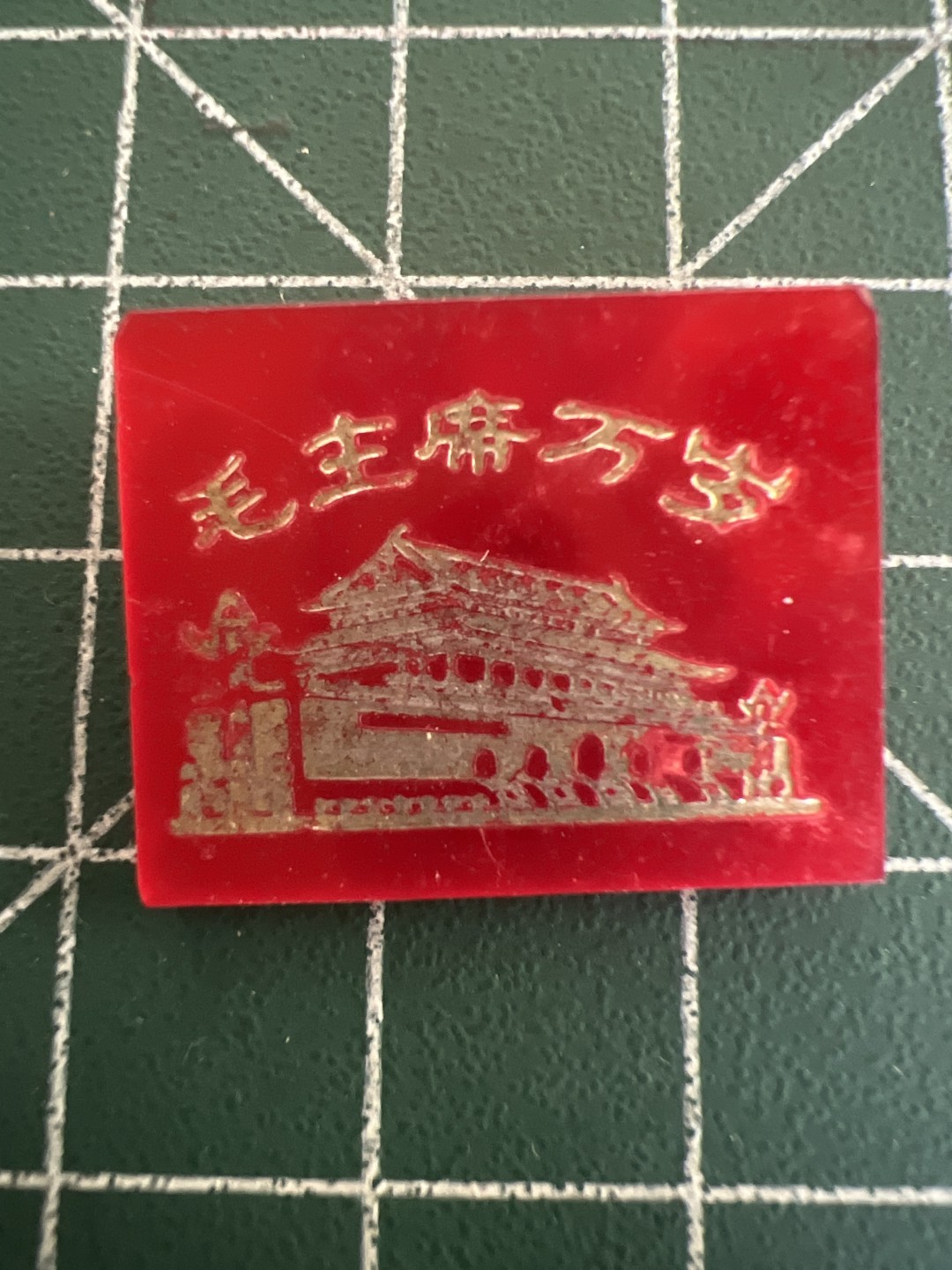 泡泡堂第八十期  世界硬币纪念章邮票专场（无押金，无佣金，捡漏，全场20包邮，偏远地区除外） 纪念章