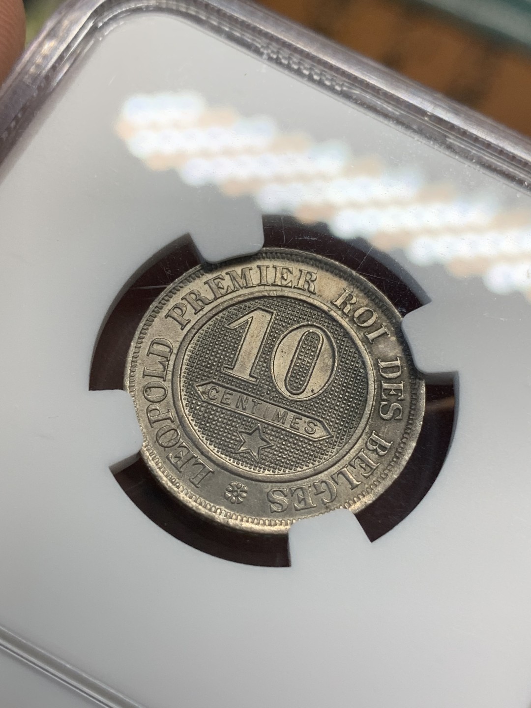 《竞宝斋》第93场-本周日，周一2场连拍（全场不限金额包邮） NGC-MS64 比利时1862年10C铜镍币