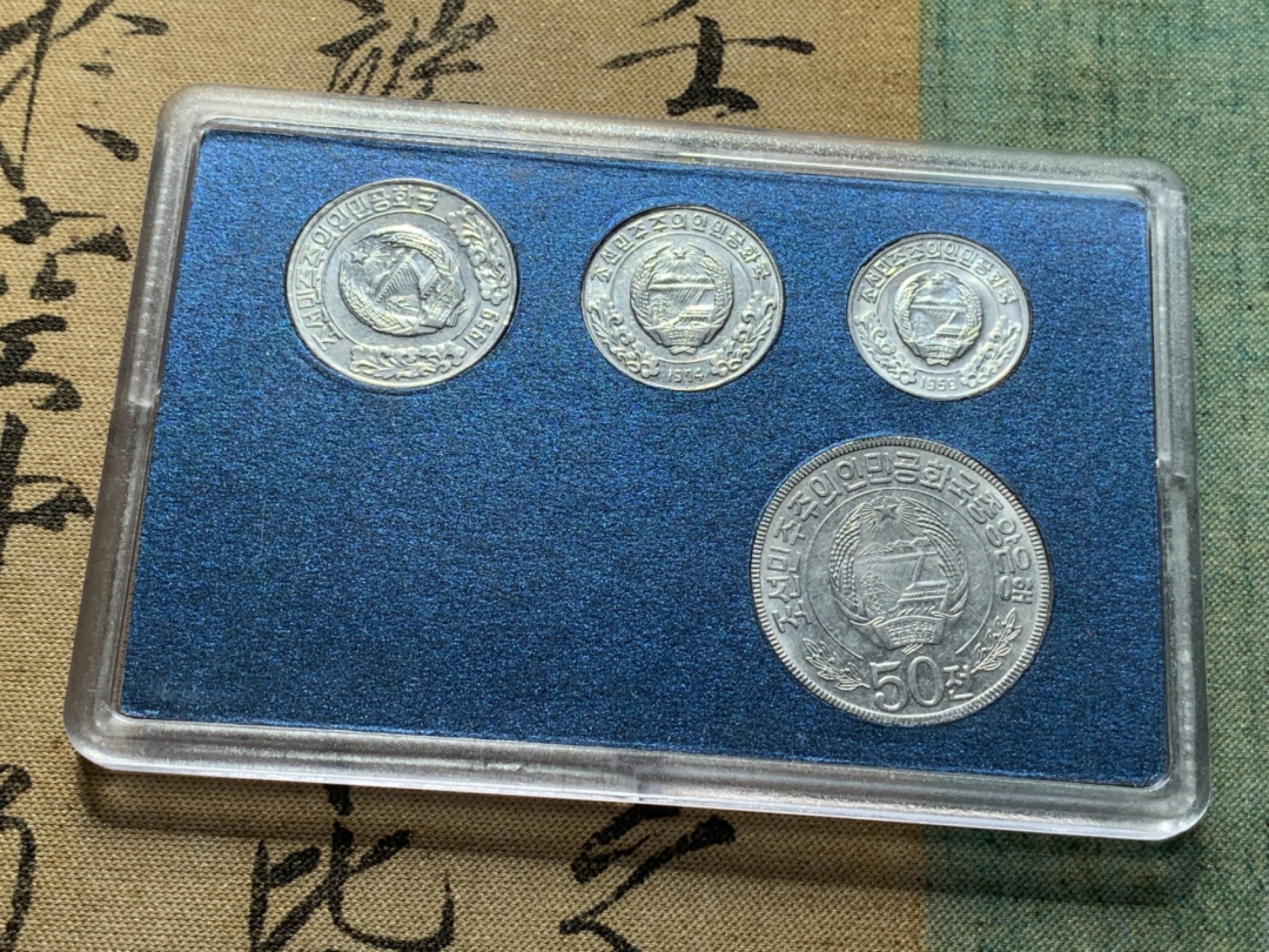 《竞宝斋》第93场-本周日，周一2场连拍（全场不限金额包邮） 朝鲜套币2套（单星版+双星版）