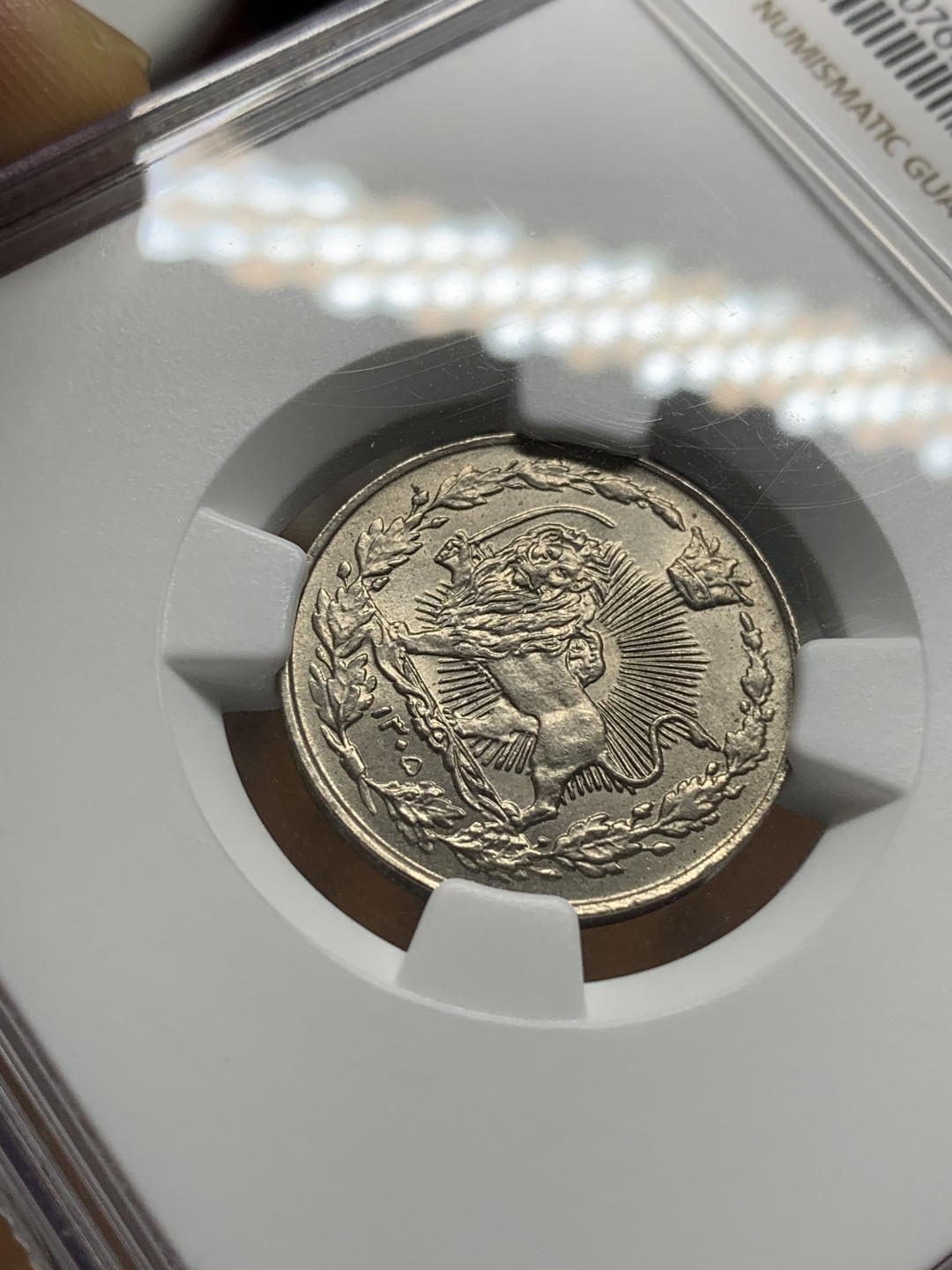 《竞宝斋》第93场-本周日，周一2场连拍（全场不限金额包邮） NGC-MS65 伊朗1926年100D铜镍币（冠军分）