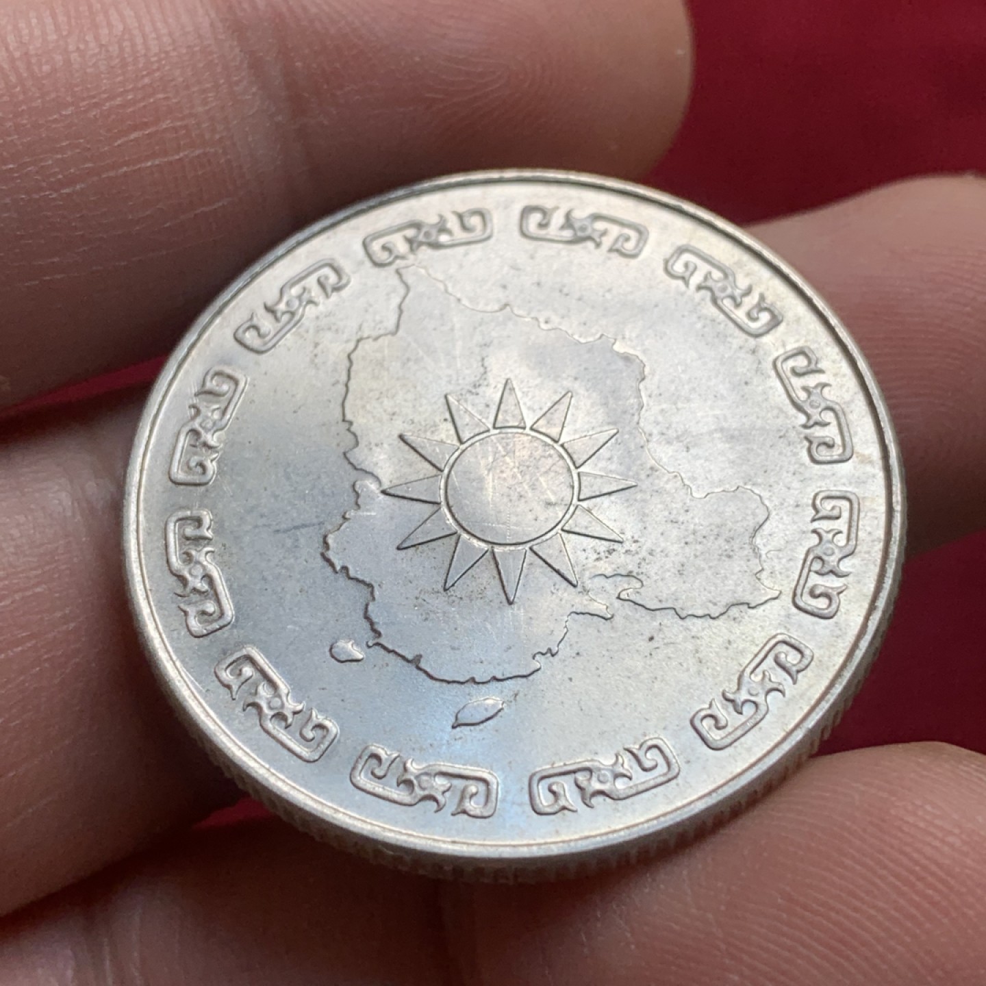 《竞宝斋》第93场-本周日，周一2场连拍（全场不限金额包邮） 中国台湾 蒋公九秩纪念银章，高银，原光品相，细节见图