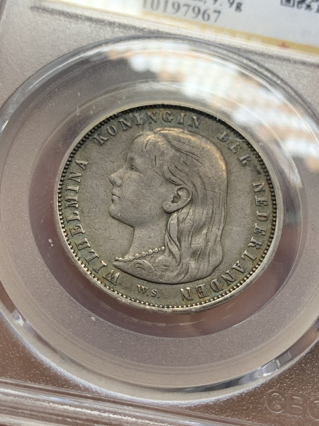 《竞宝斋》第93场-本周日，周一2场连拍（全场不限金额包邮） 公博45 1892年 小萝莉威廉明娜1盾，玲珑可爱。灰黑色老包浆，博分利器，热门品种