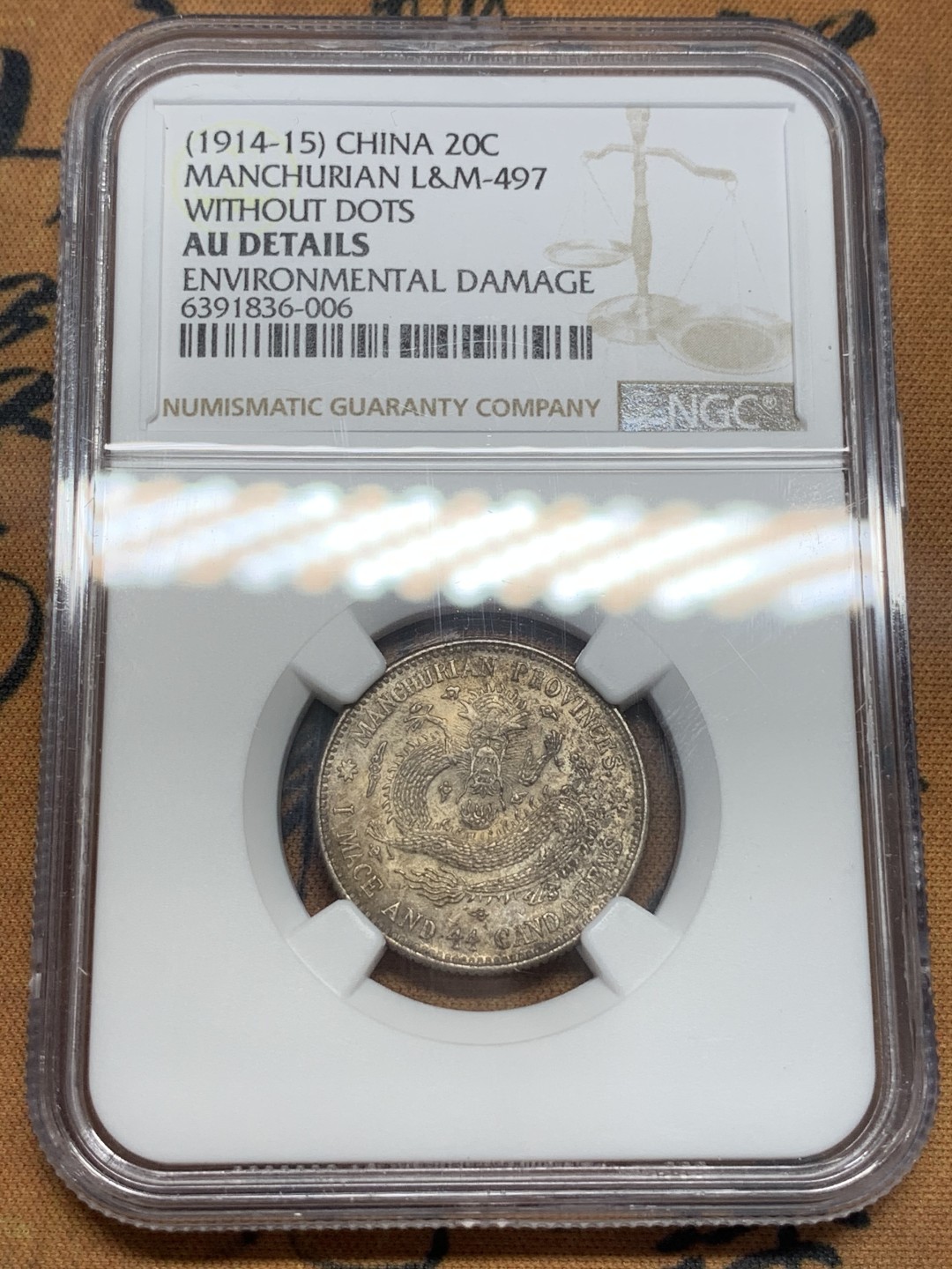 《竞宝斋》第93场-本周日，周一2场连拍（全场不限金额包邮） NGC-AU97 原味老包浆东三省宣统元宝1.44银毫 状态不错，可惜没出分