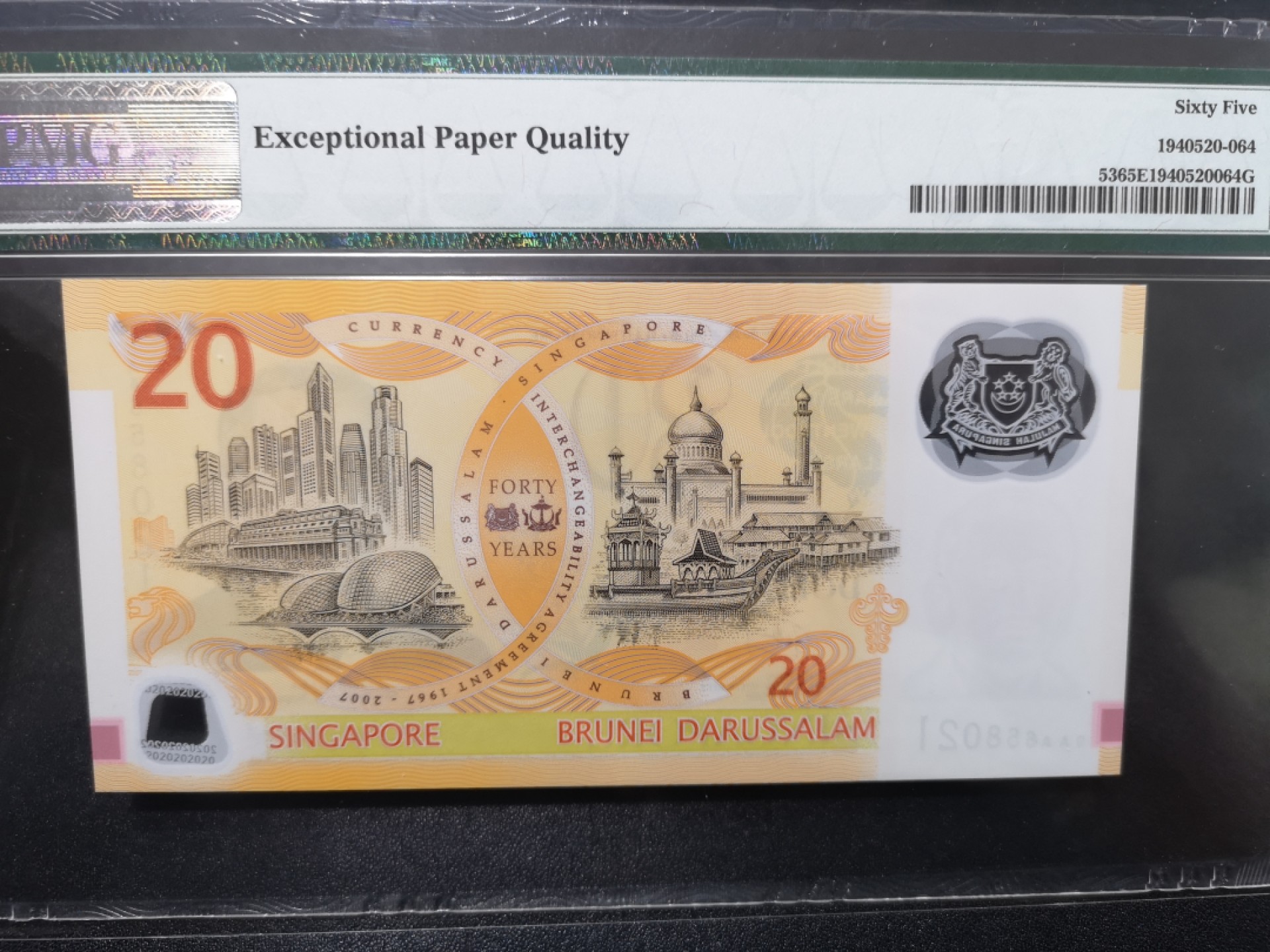 《外钞收藏家》第二百零一期 2007年新加坡20元 PMG65 纪念钞 无47