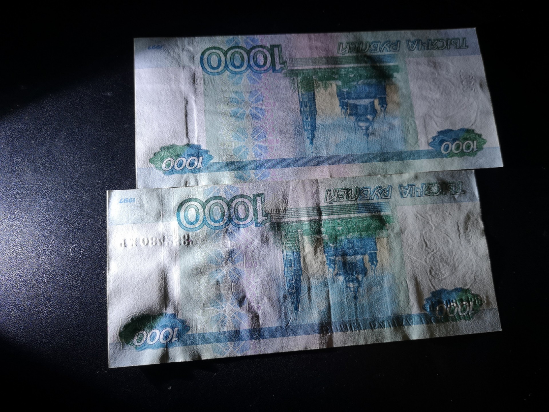 《外钞收藏家》第二百零一期 俄罗斯1000卢布两张 一张AU 一张近全新有轻微潮