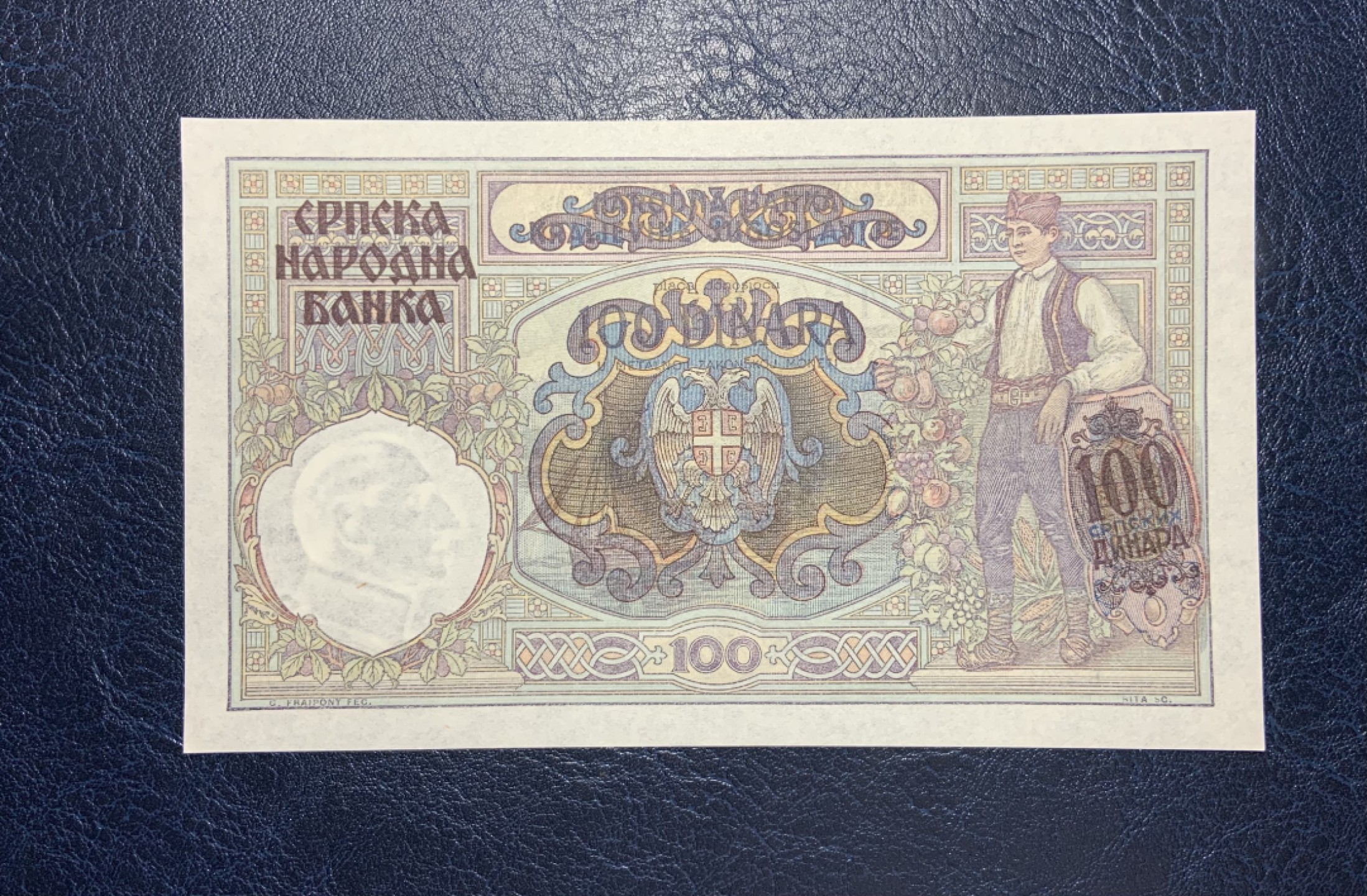 收藏联盟Quantum Auction 第189期中秋拍卖(已更新) 南斯拉夫1941年1000第纳尔 品相全新UNC