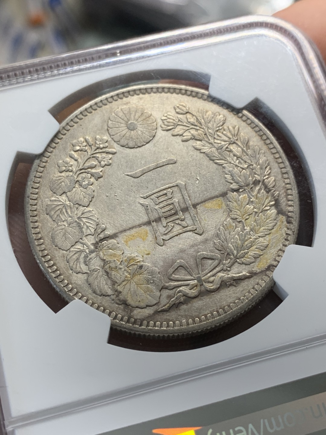 《竞宝斋》第93场-本周日，周一2场连拍（全场不限金额包邮） NGC AU 日本 1895年 明治二十八年 日龙 壹元 银币 细节不错 后面胶带包浆