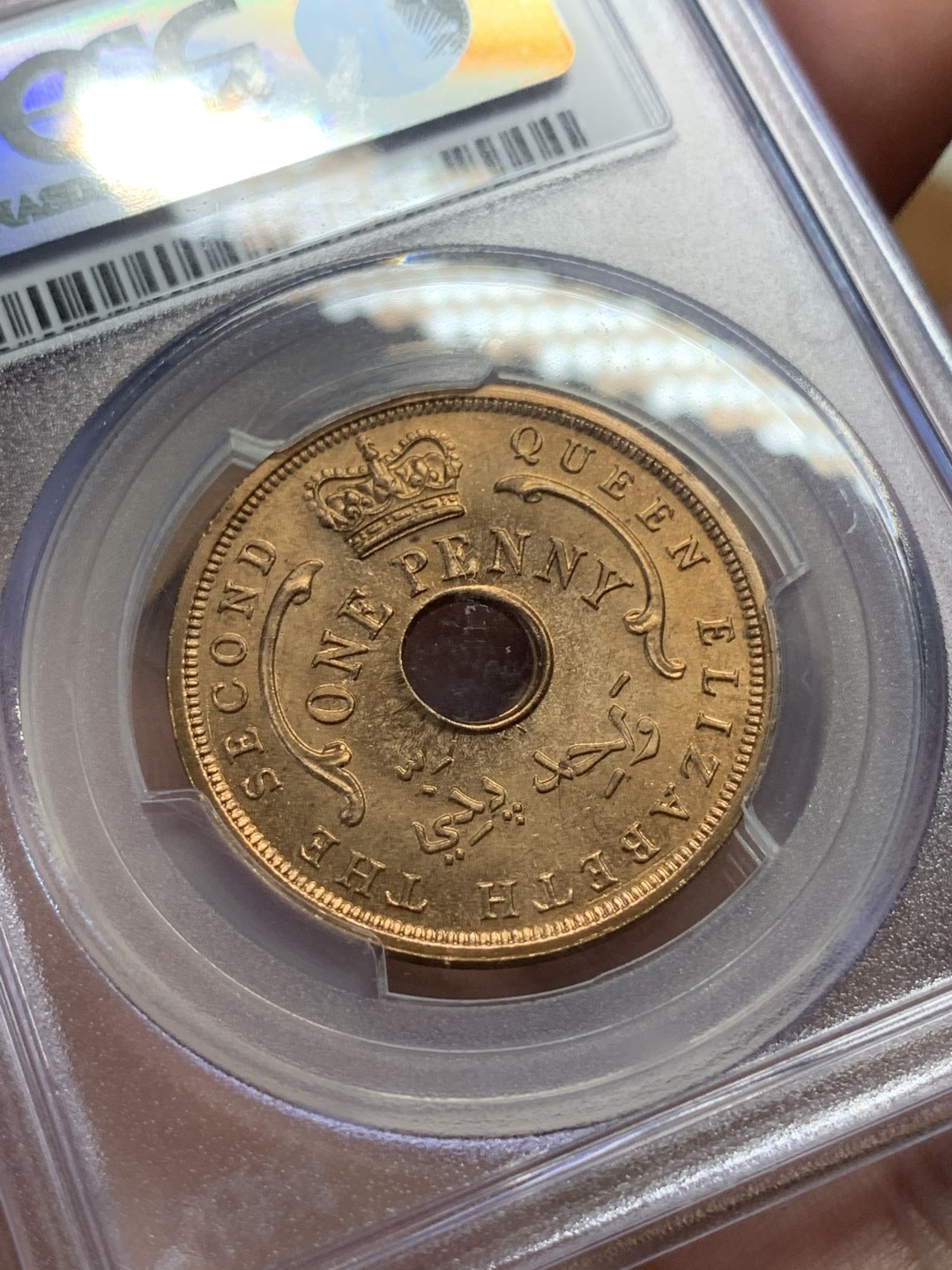 《竞宝斋》第93场-本周日，周一2场连拍（全场不限金额包邮） PCGS-MS64 英属西非 1956年KN 1便士 铜币 难得高分