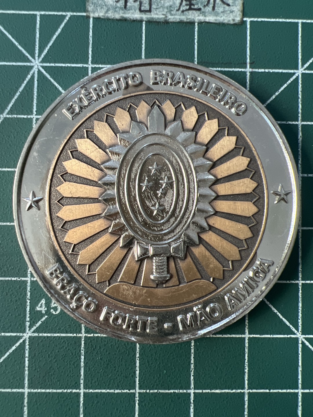 泡泡堂第七十九期  世界硬币纪念章邮票专场（无押金，无佣金，捡漏，全场20包邮，偏远地区除外） 纪念章