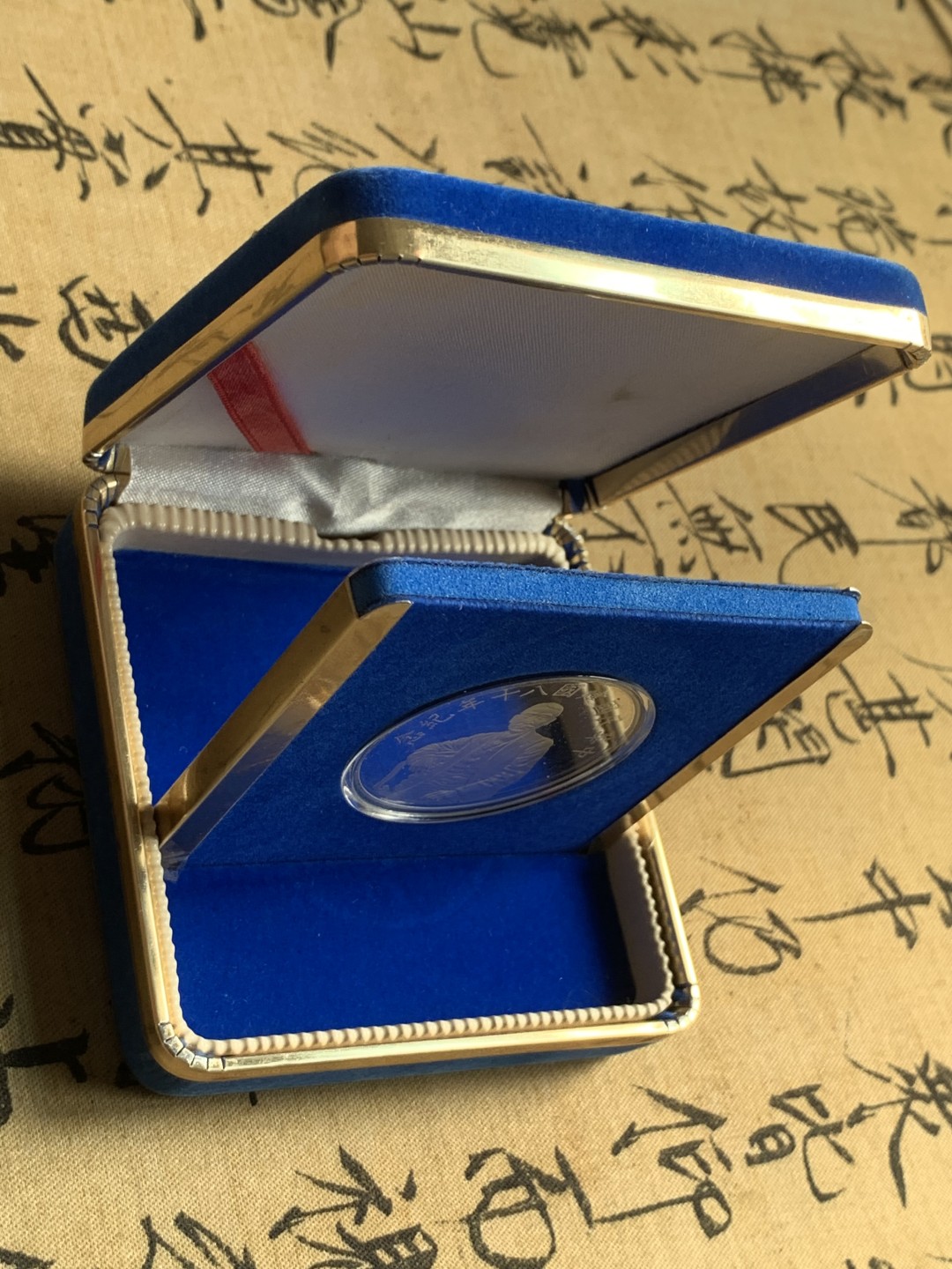 《竞宝斋》第93场-本周日，周一2场连拍（全场不限金额包邮） PL 造币厂原盒 中国台湾省 80周年纪念银章，1盎司999纯银，品相很好，底板镜面精制光彩夺目