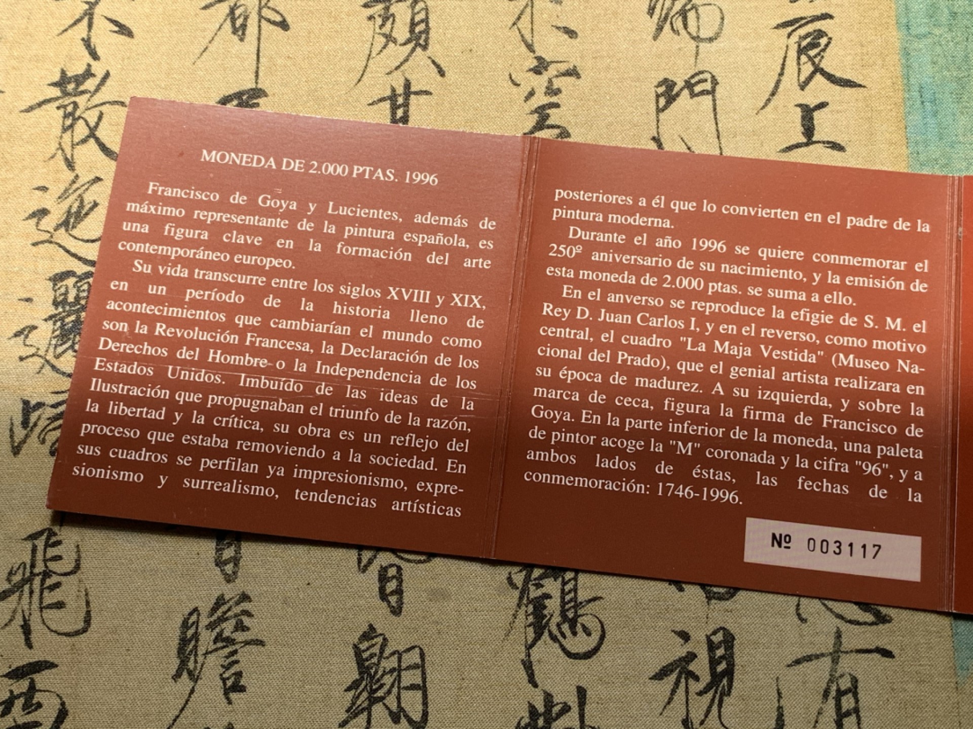 《竞宝斋》第93场-本周日，周一2场连拍（全场不限金额包邮） 卡装西班牙1996年画家戈雅 2000比塞塔大银币  18克 925银