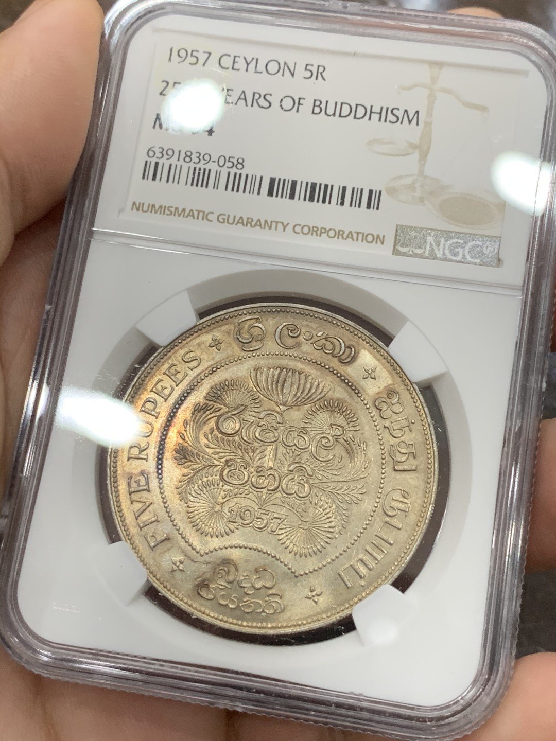 《竞宝斋》第93场-本周日，周一2场连拍（全场不限金额包邮） NGC-MS64 锡兰1957年纪念佛教建立2500周年5卢比大银币，热门品种，包浆漂亮，状态很好