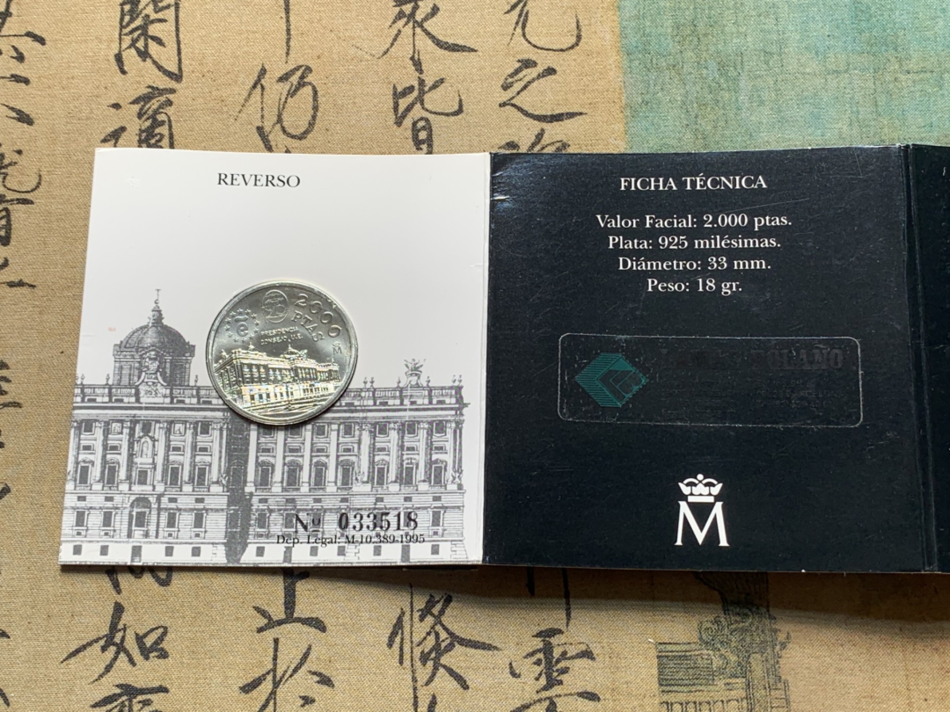 《竞宝斋》第93场-本周日，周一2场连拍（全场不限金额包邮） 卡装西班牙1995年 欧盟理事会纪念 2000比塞塔 大银币  18克 925银