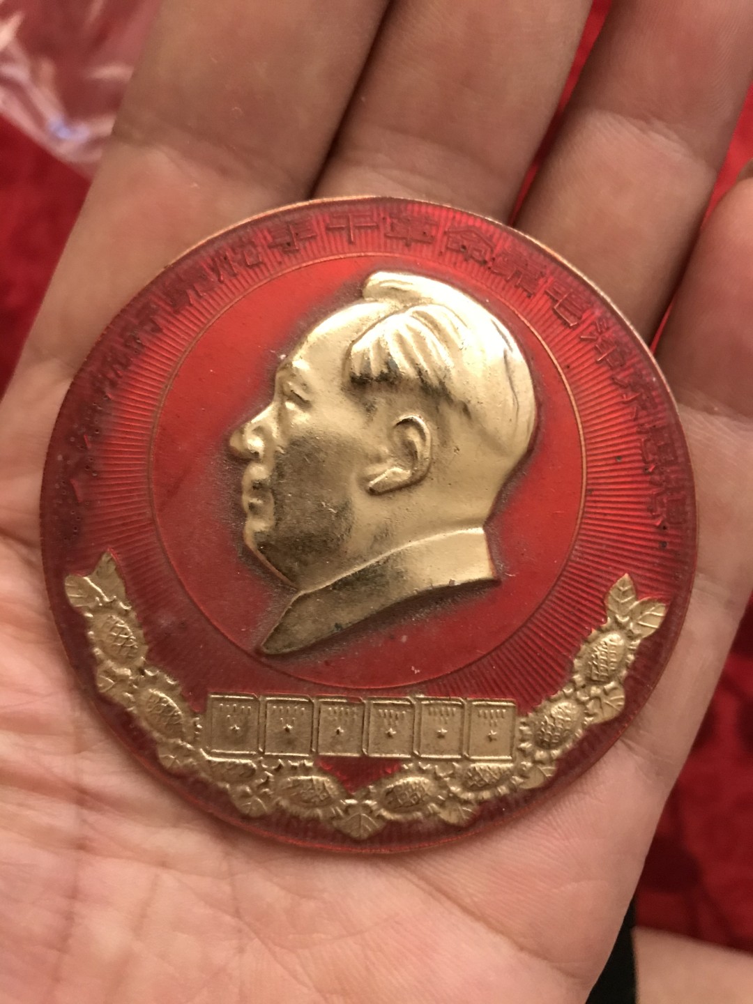 缤纷开心拍534期， 文革中号林彪语录像章一枚，包老章