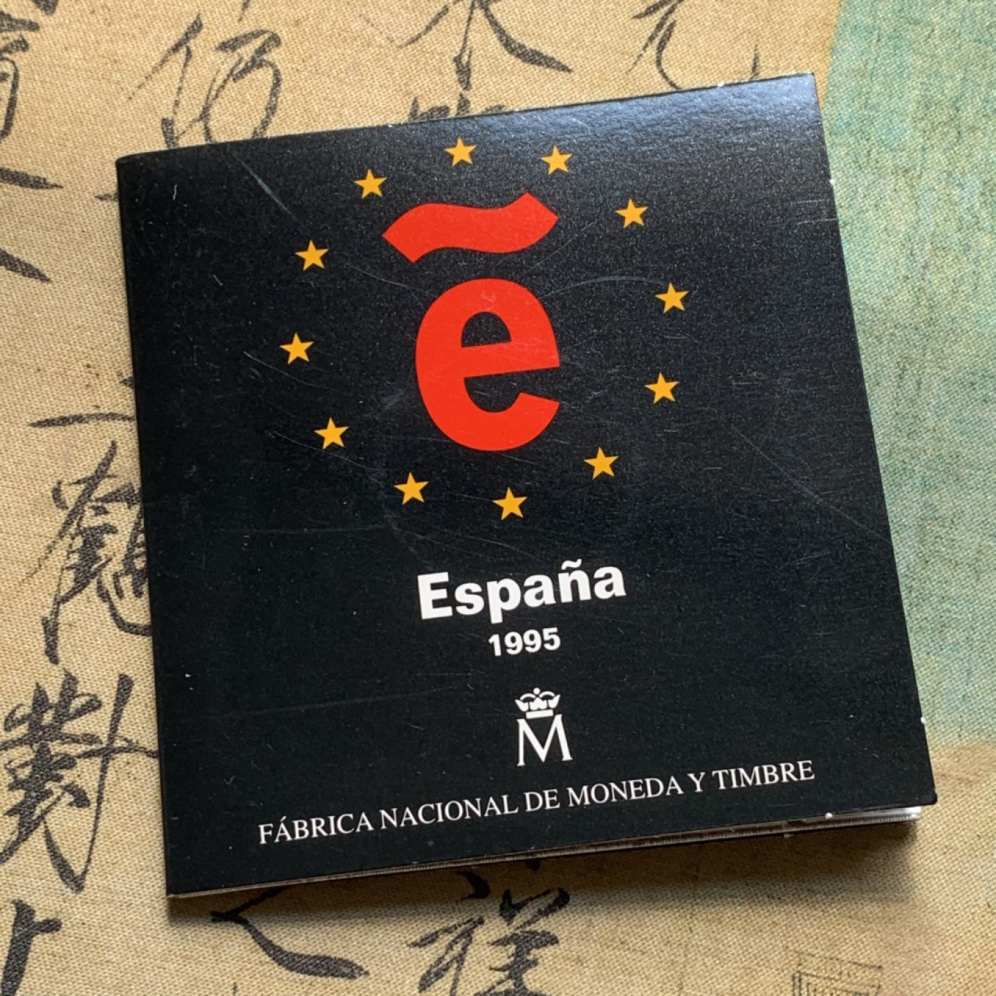 《竞宝斋》第93场-本周日，周一2场连拍（全场不限金额包邮） 卡装西班牙1995年 欧盟理事会纪念 2000比塞塔 大银币  18克 925银