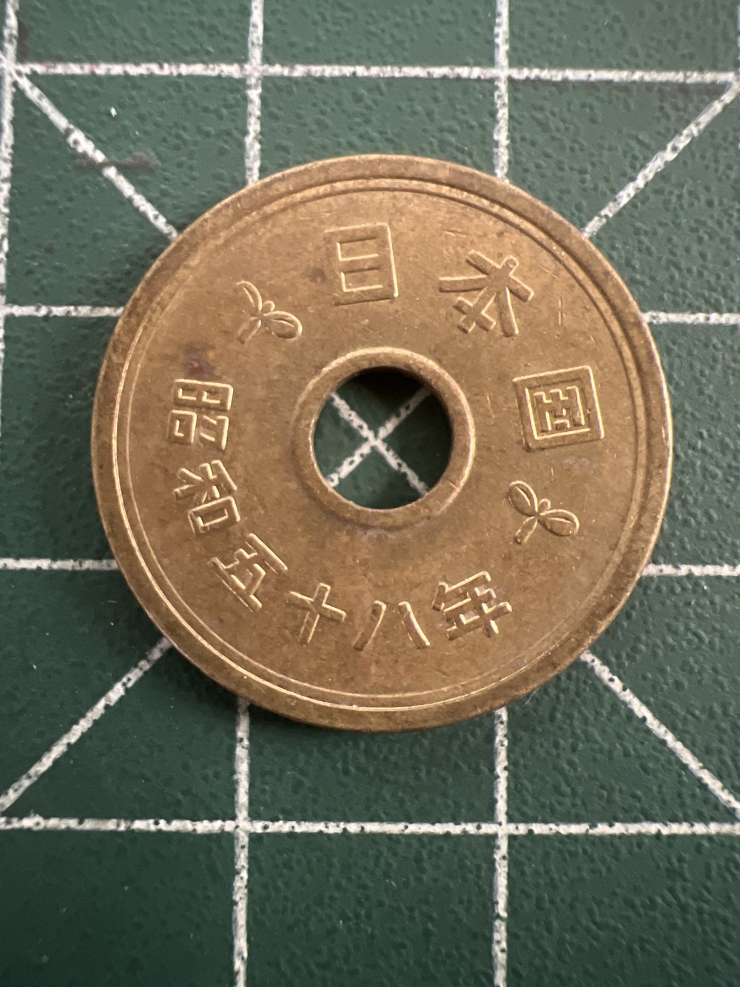 泡泡堂第八十期  世界硬币纪念章邮票专场（无押金，无佣金，捡漏，全场20包邮，偏远地区除外） 日本五元