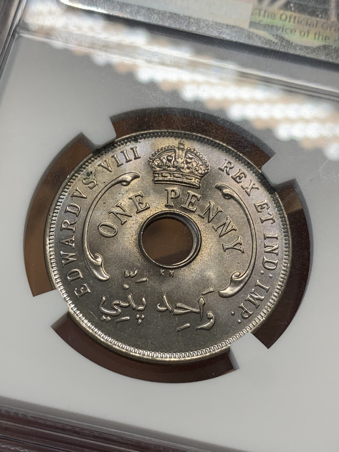 《竞宝斋》第93场-本周日，周一2场连拍（全场不限金额包邮） NGC-MS62 西非   1936年 1便士 白铜币 官方认证出版的爱德华八世版本的英殖民地钱币